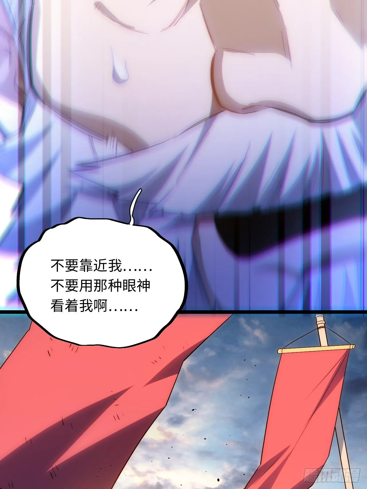 44.胜利 第46页