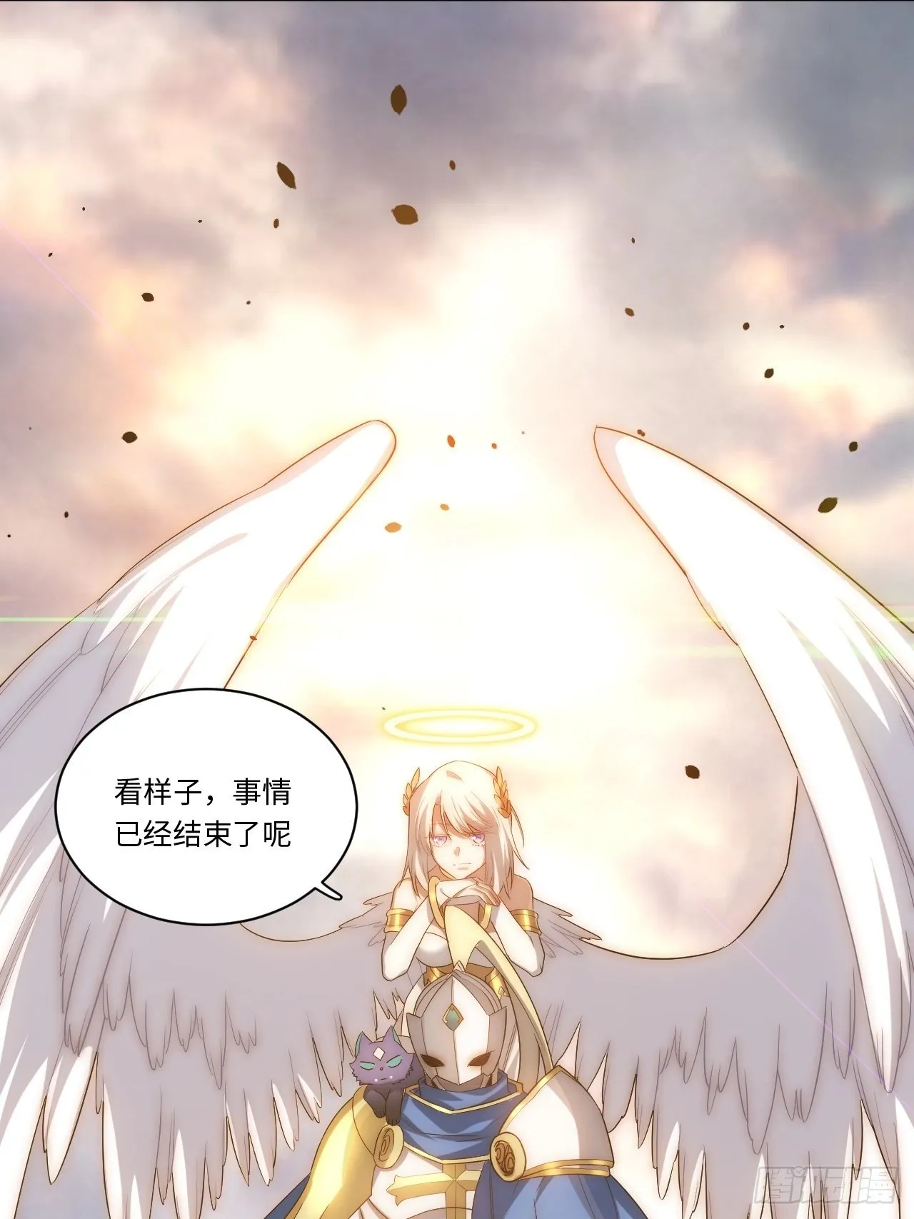 44.胜利 第48页