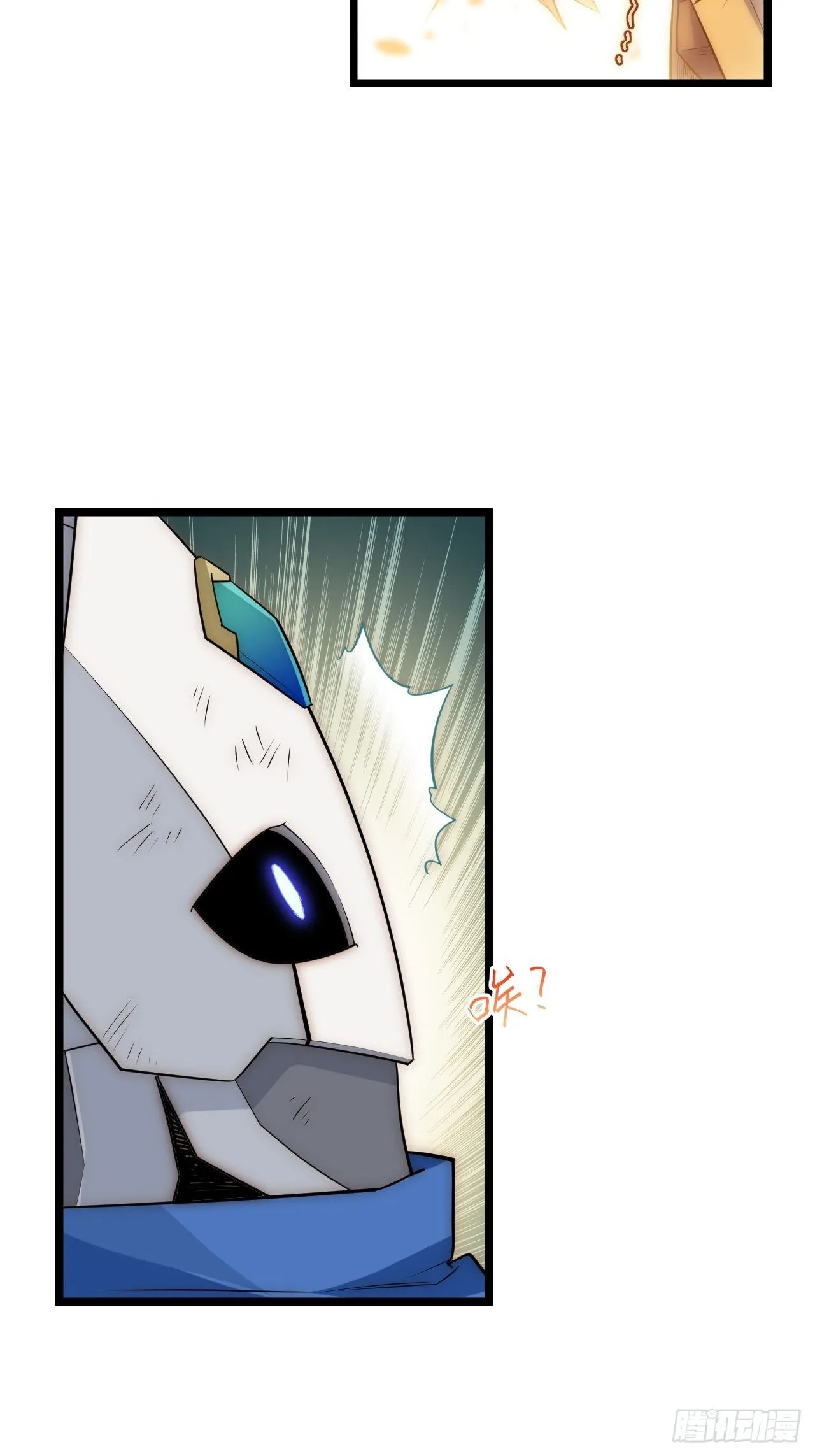44.胜利 第61页