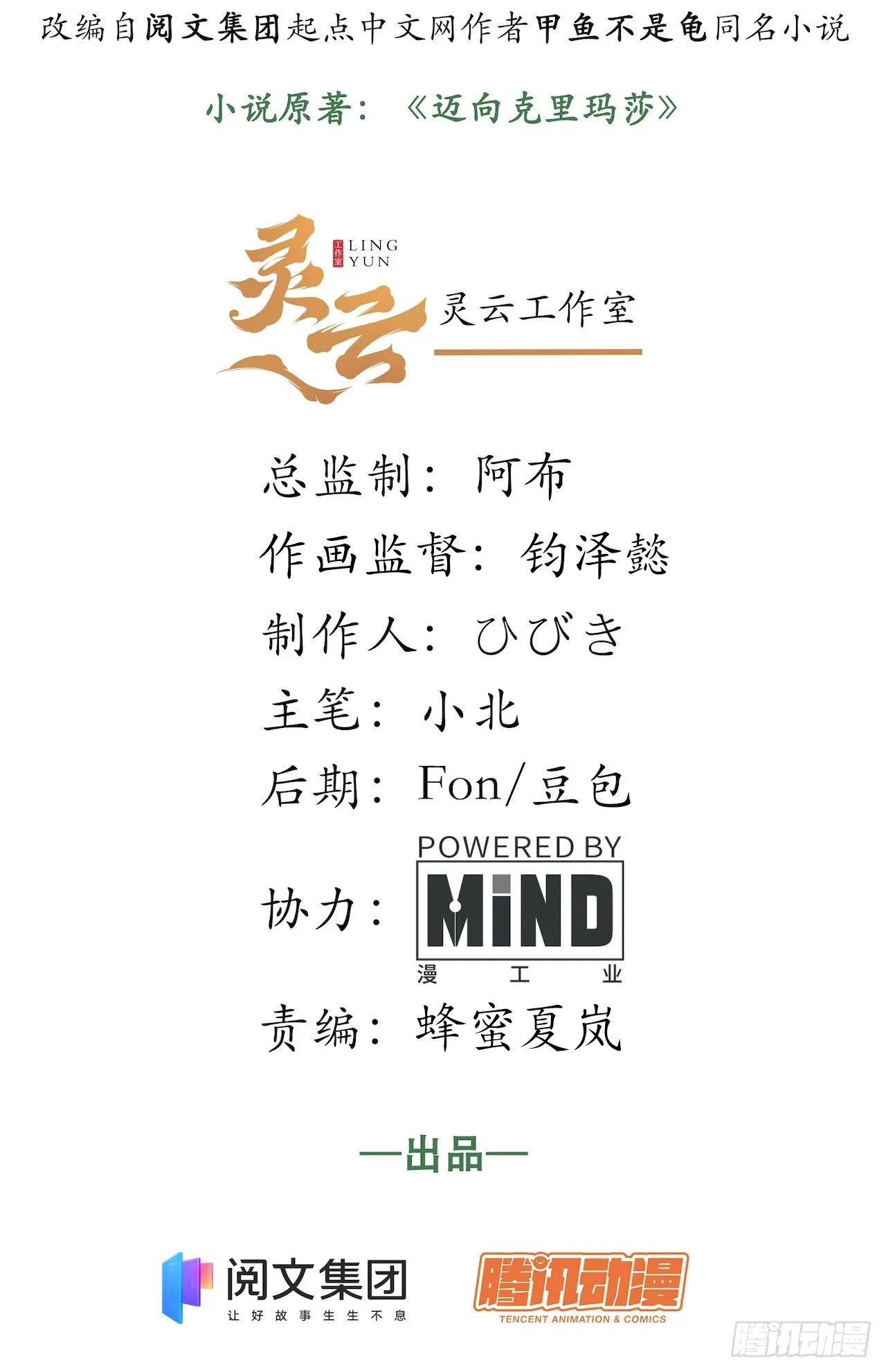 45.守护天使 第2页