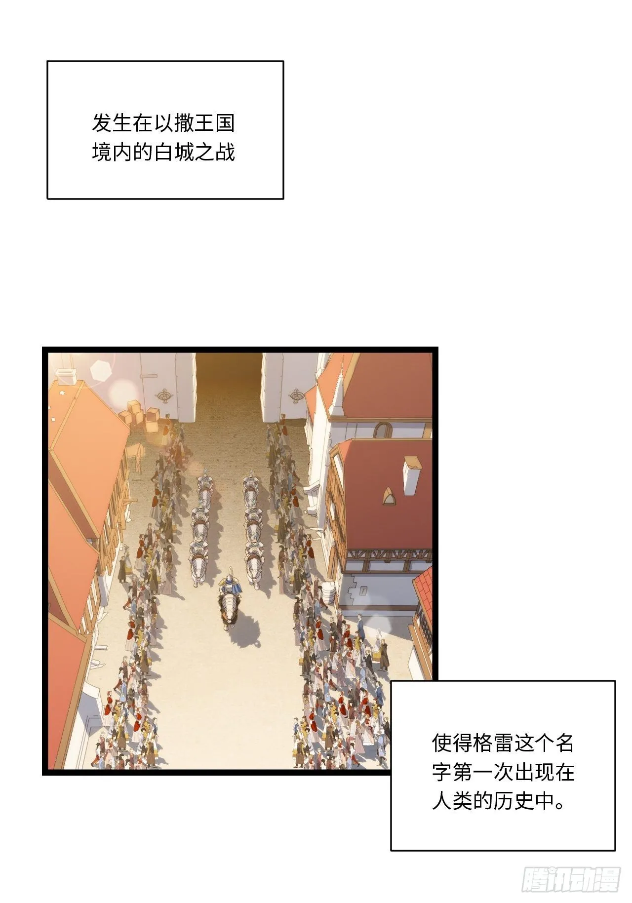 45.守护天使 第4页