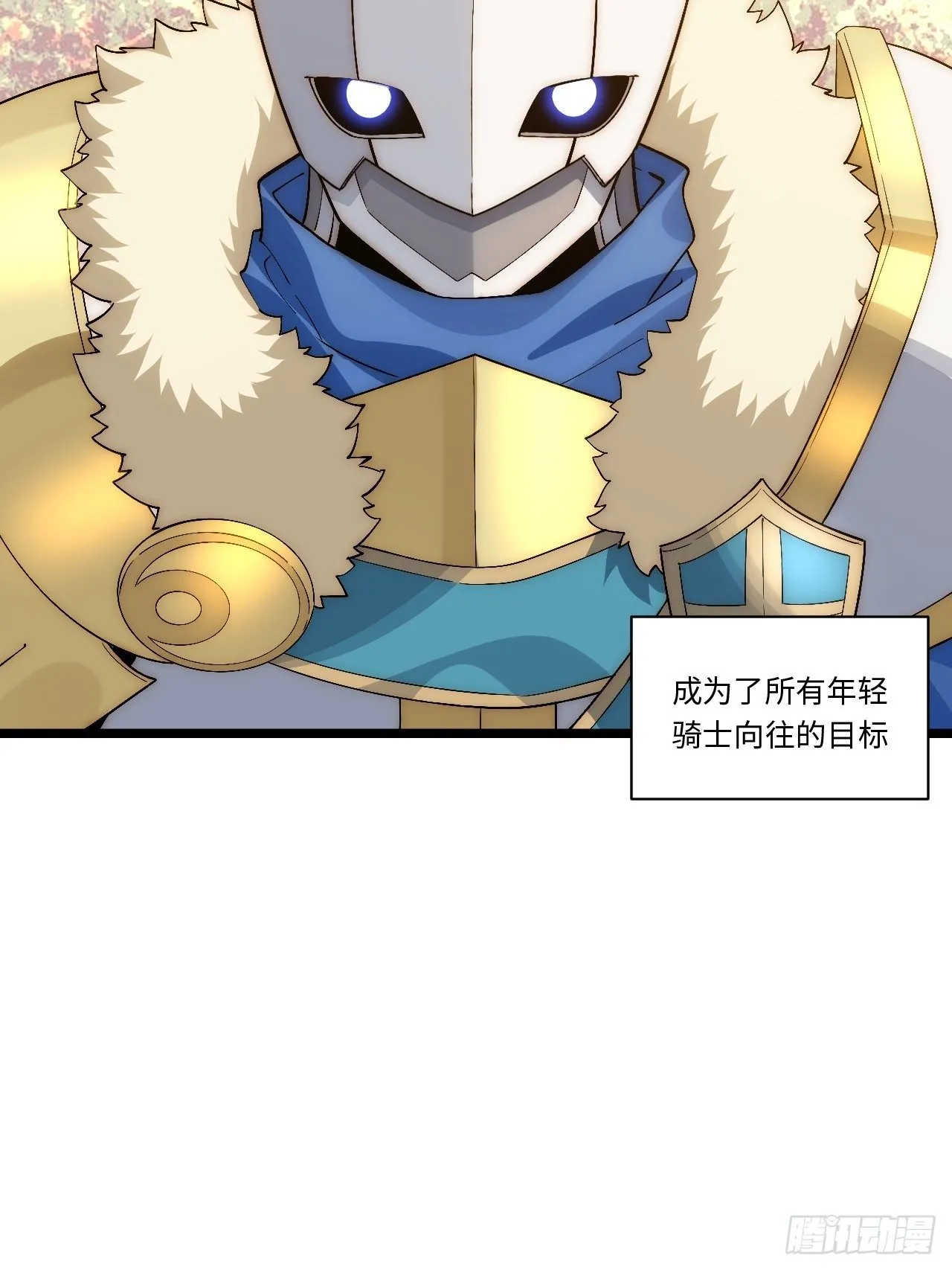 45.守护天使 第15页