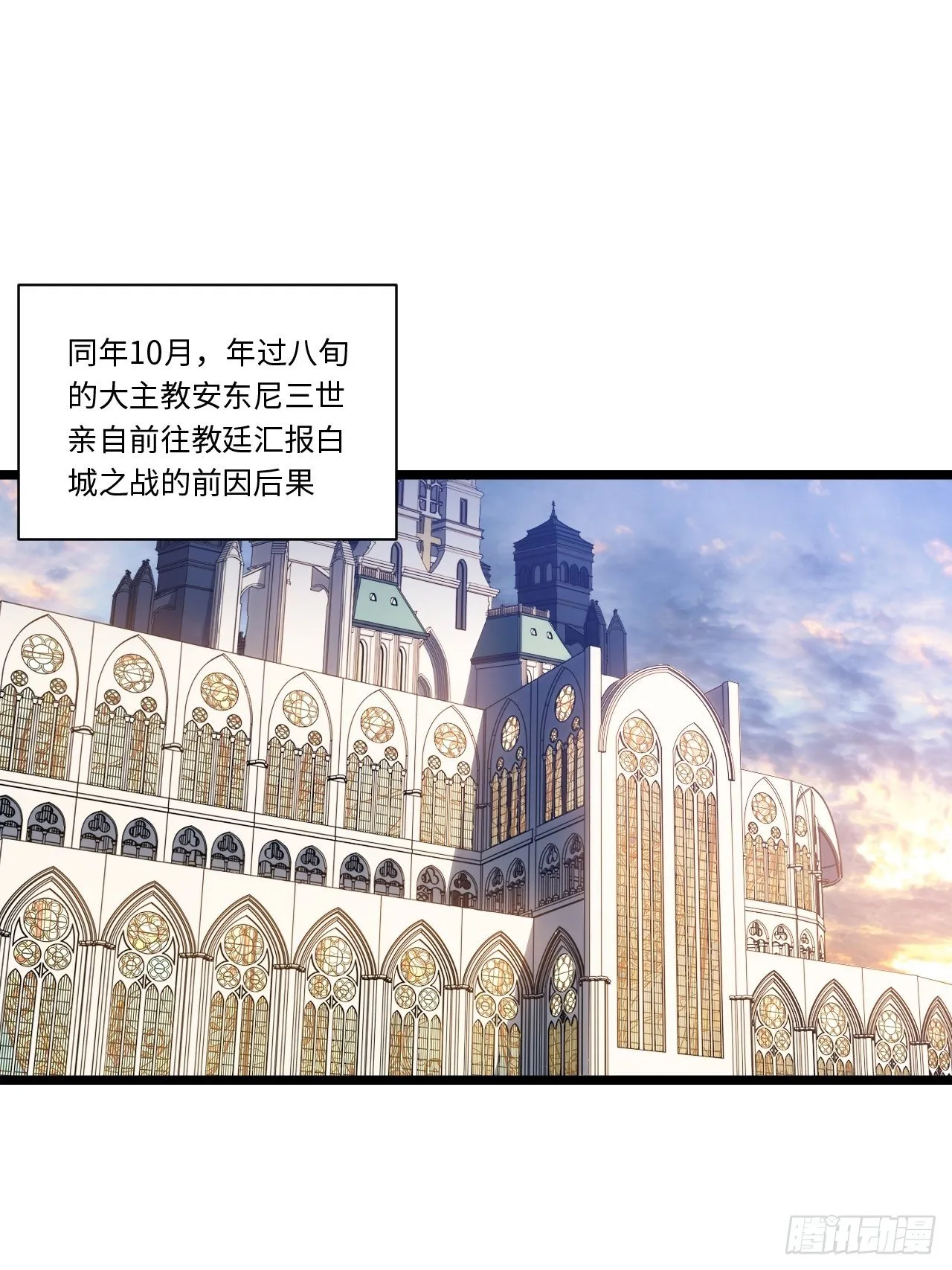 45.守护天使 第16页