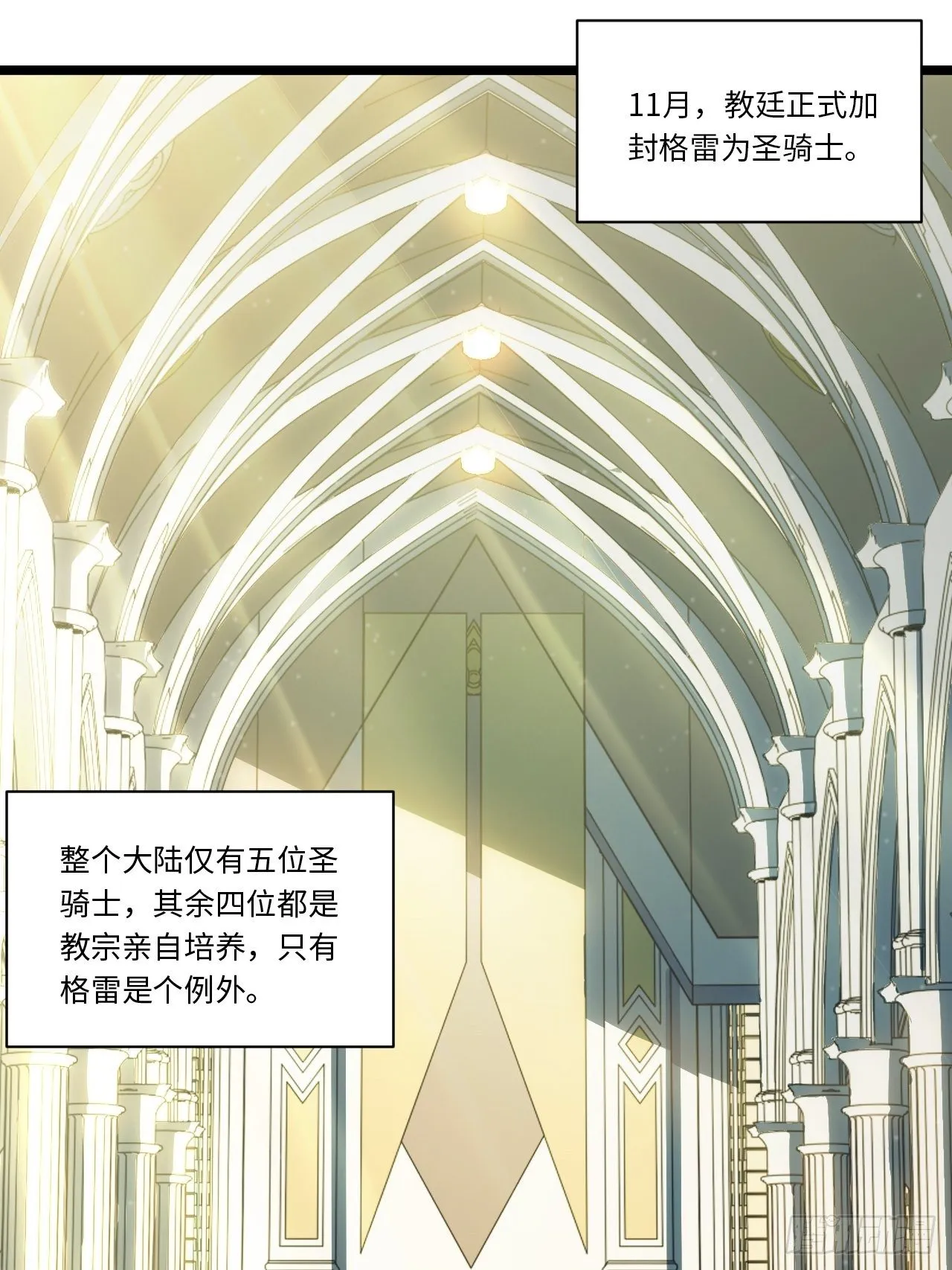 45.守护天使 第17页