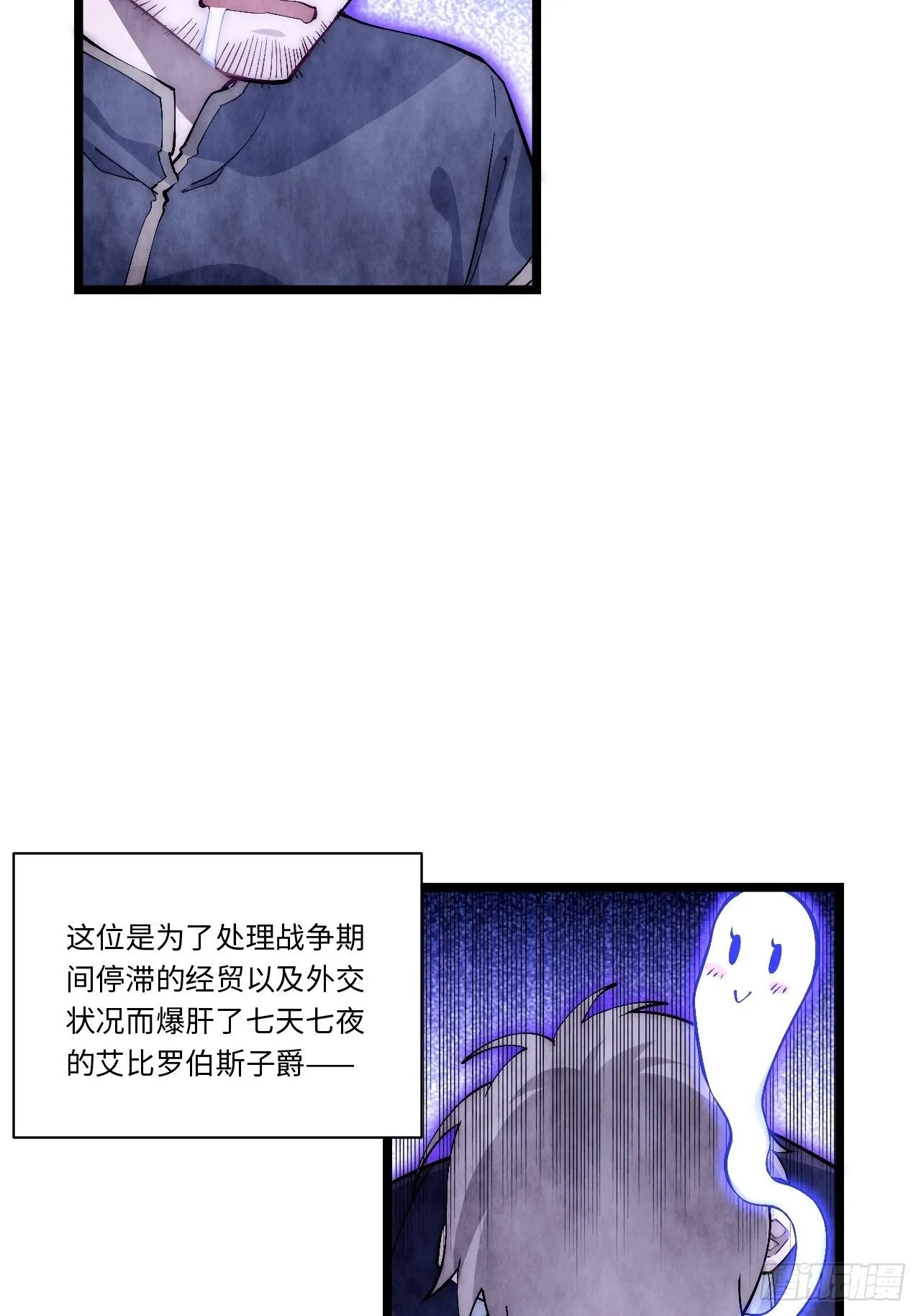45.守护天使 第26页