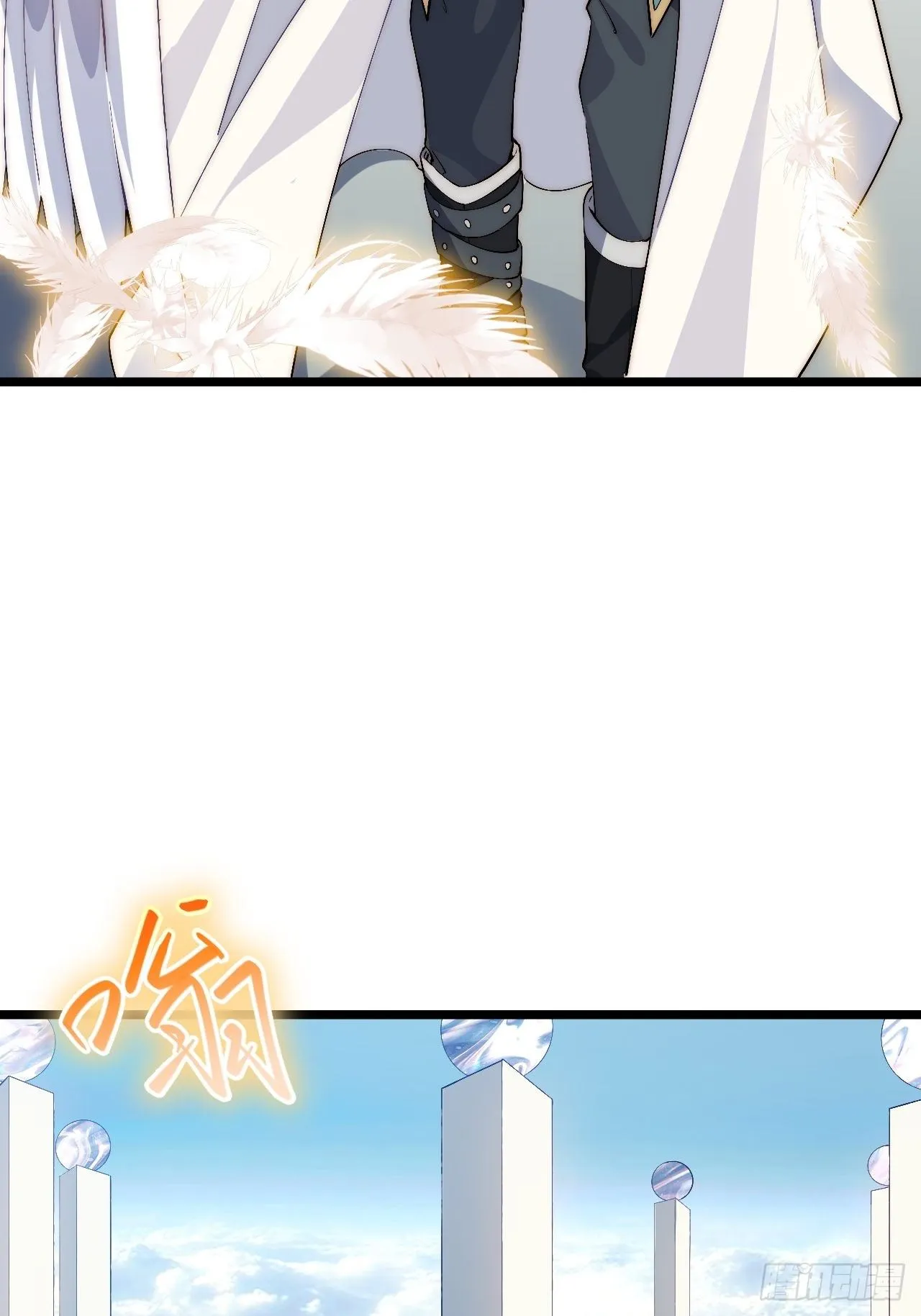45.守护天使 第41页
