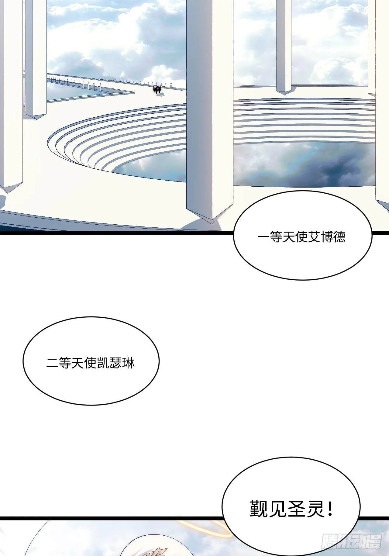 45.守护天使 第42页