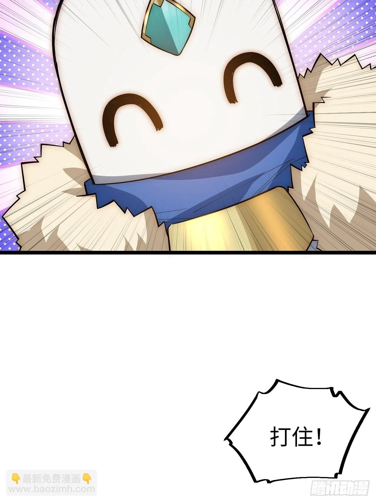 47.找你相亲 第6页