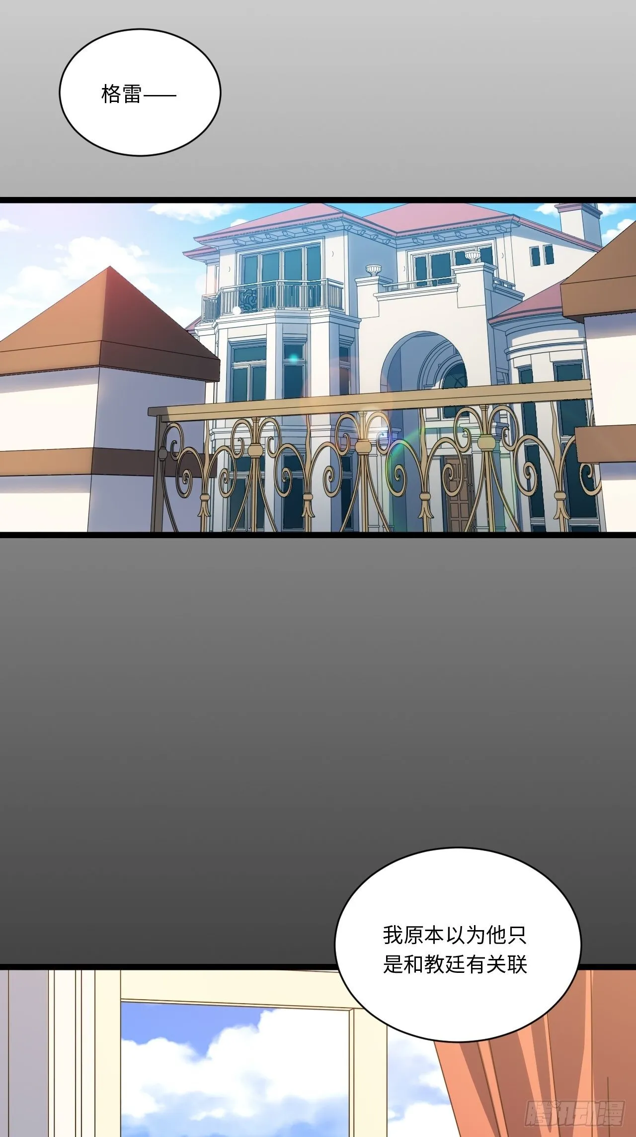47.找你相亲 第17页
