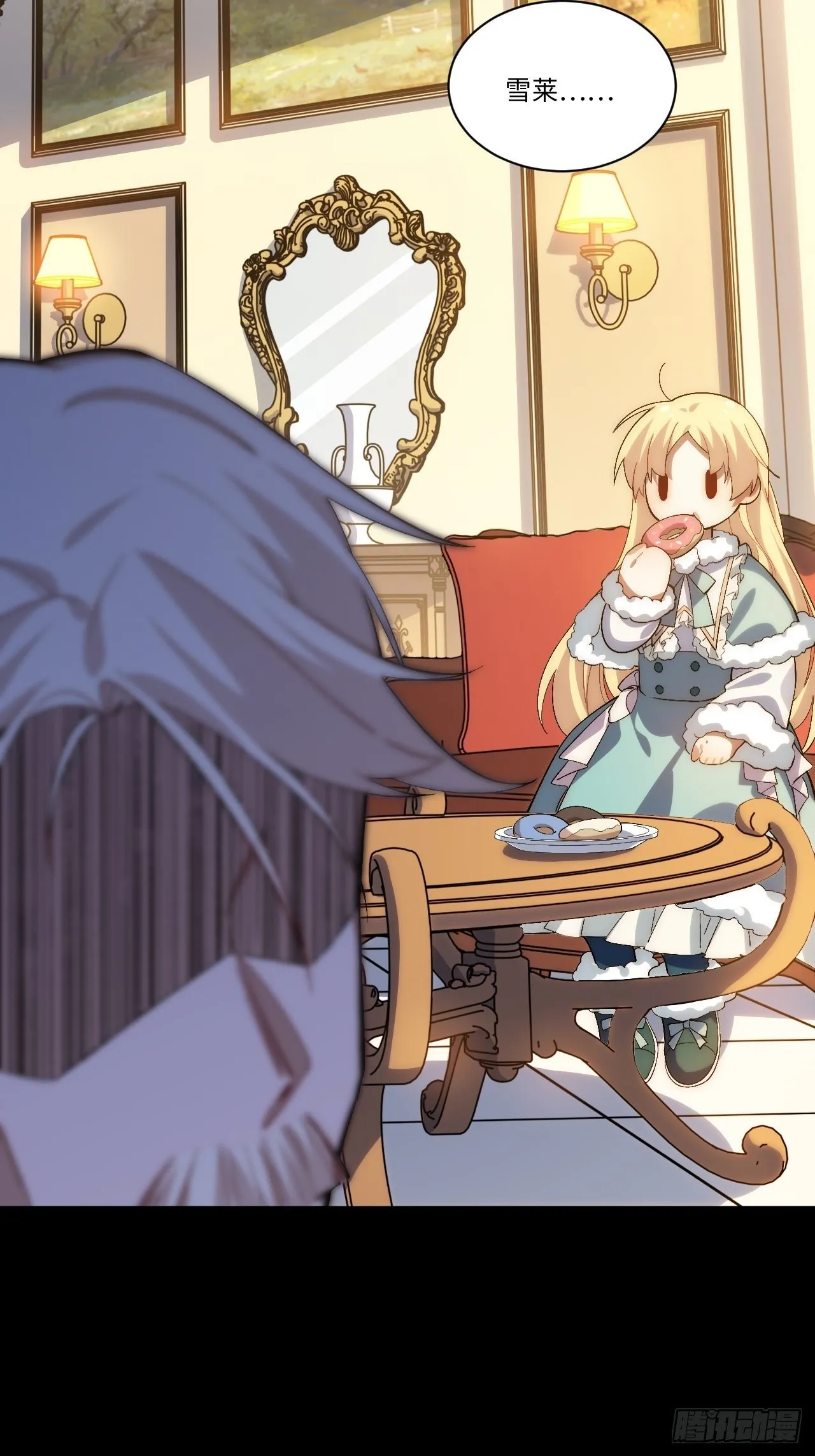 47.找你相亲 第20页