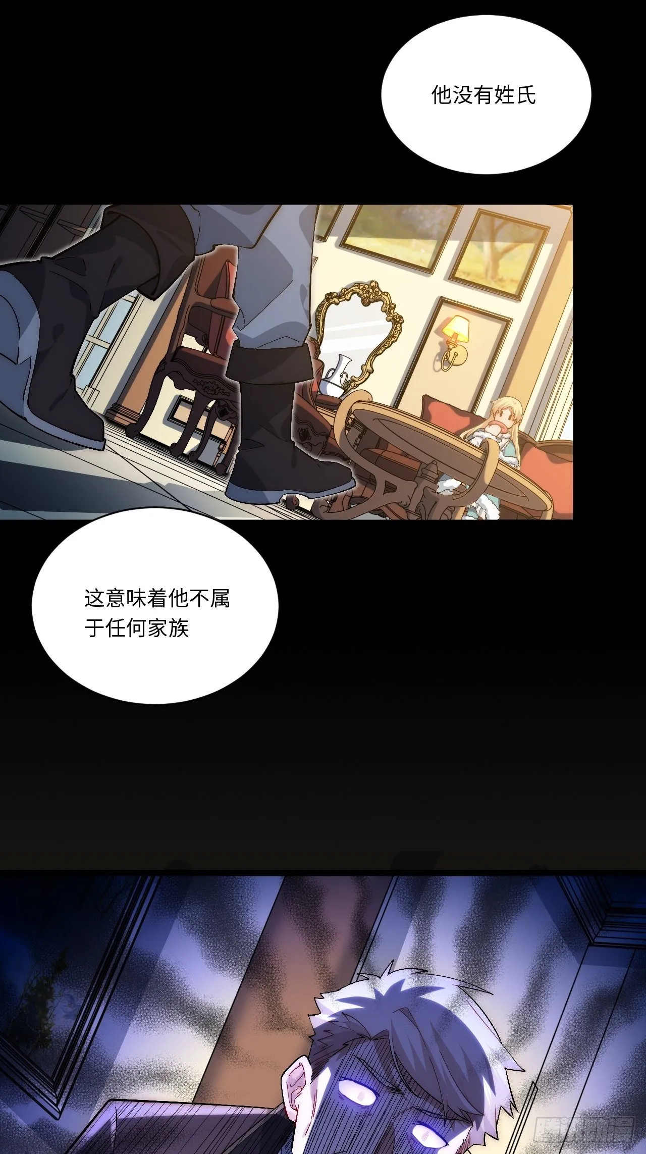 47.找你相亲 第22页