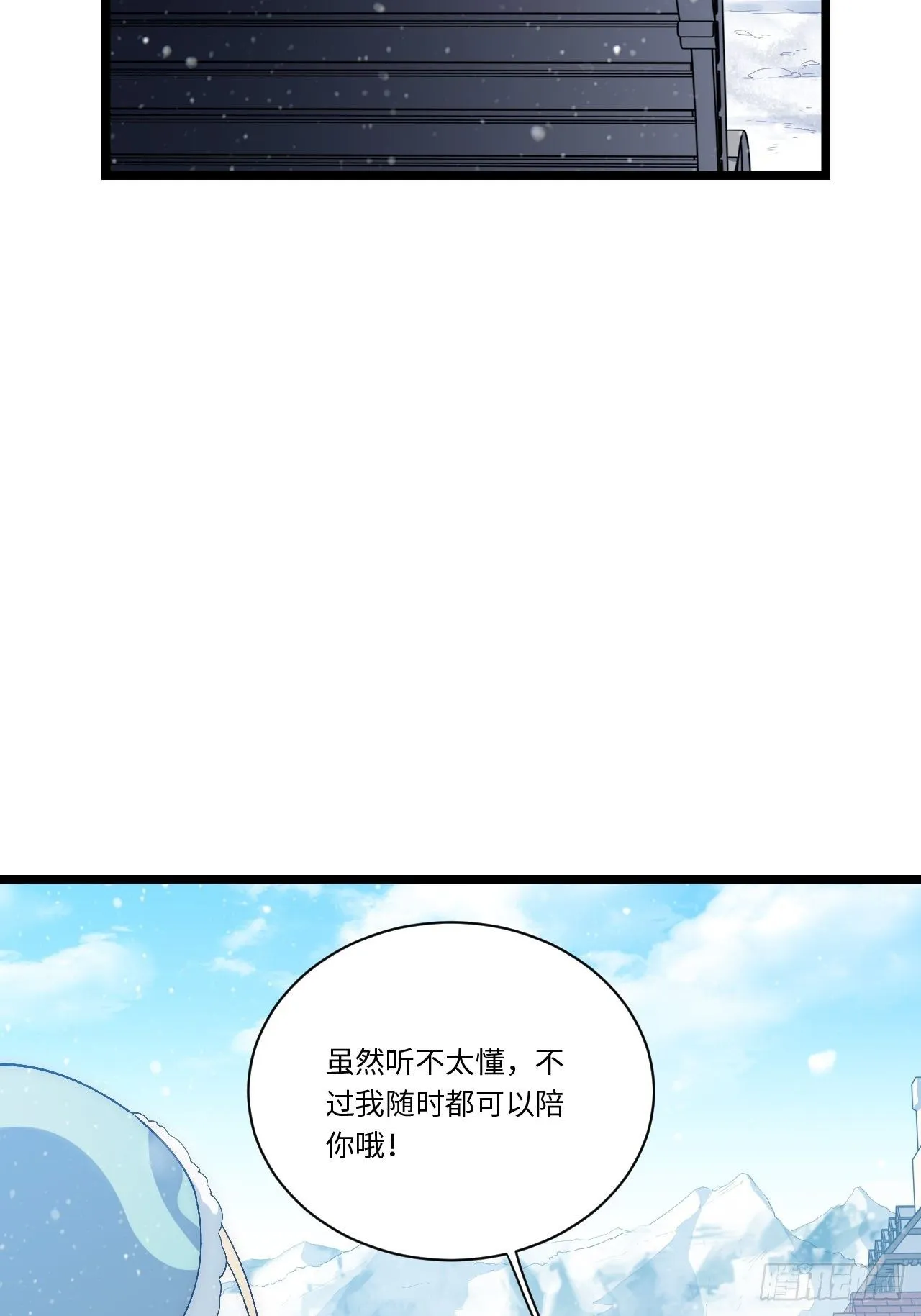 47.找你相亲 第27页