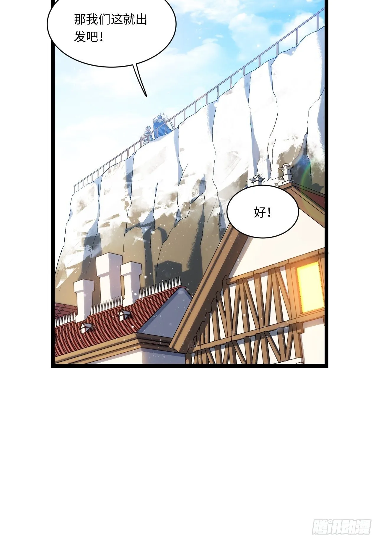 47.找你相亲 第32页