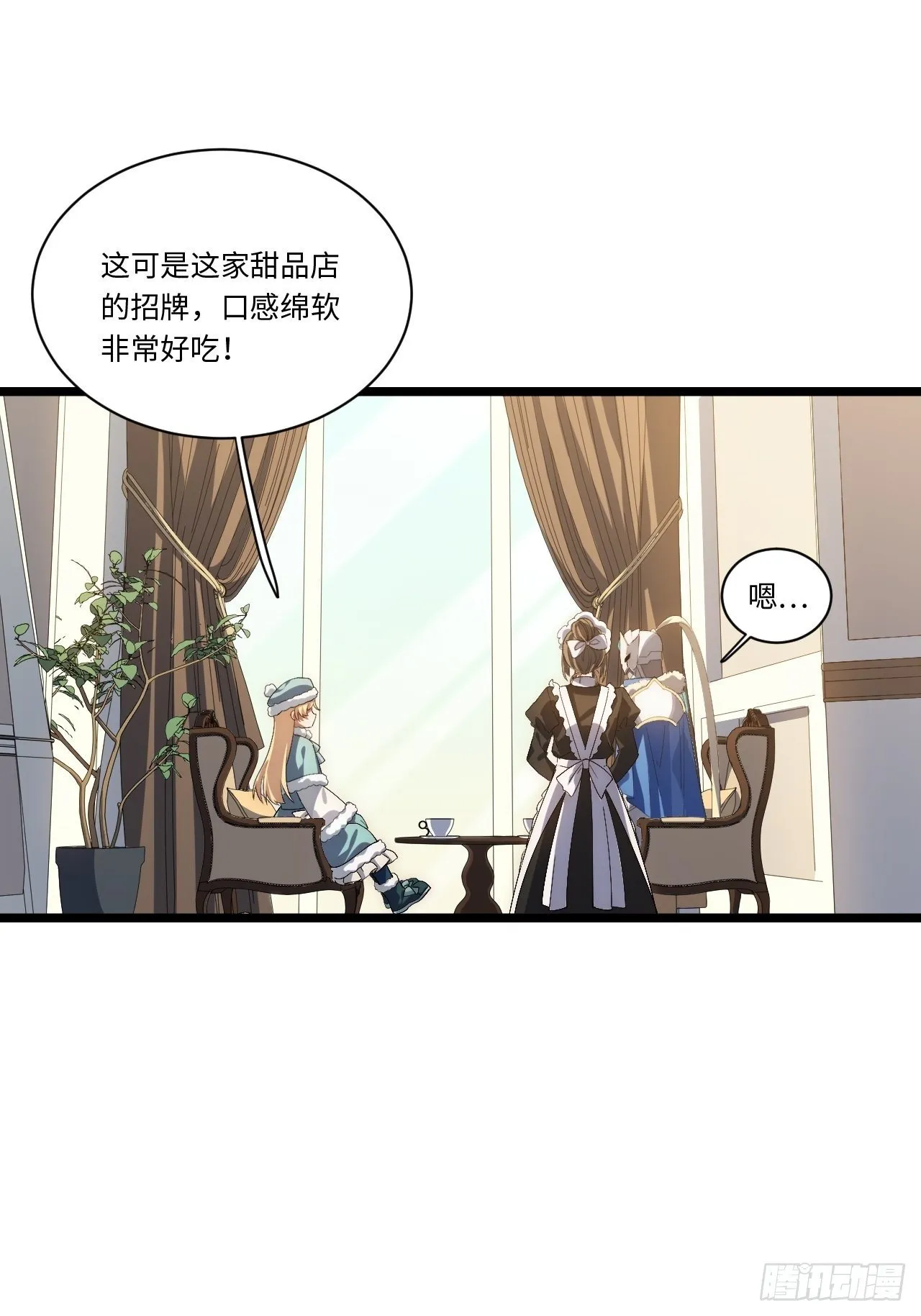 47.找你相亲 第36页