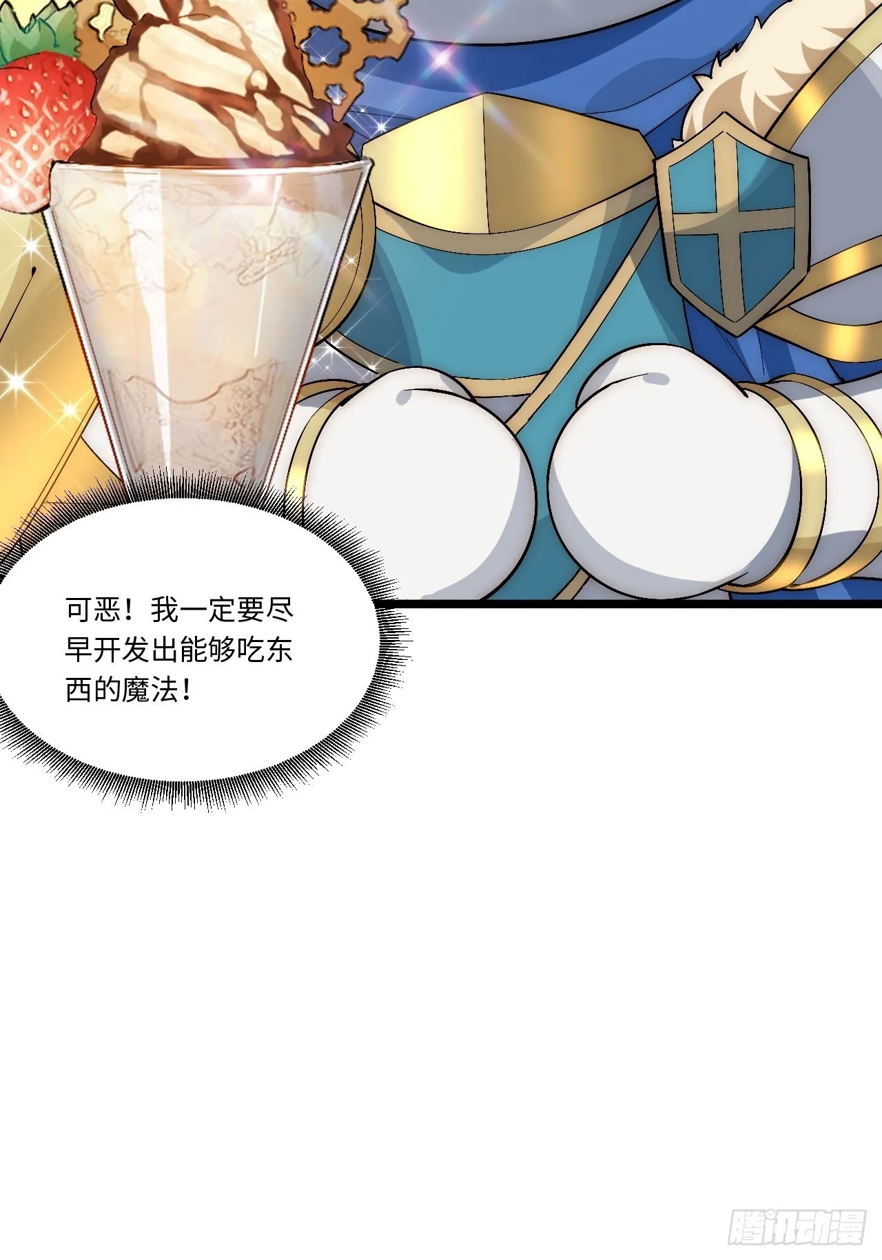47.找你相亲 第40页