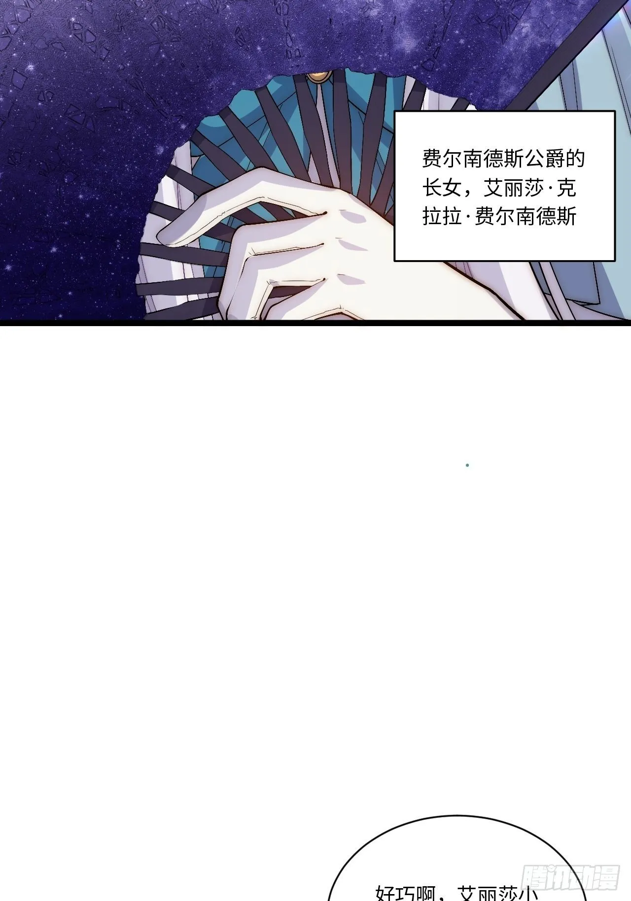 47.找你相亲 第46页