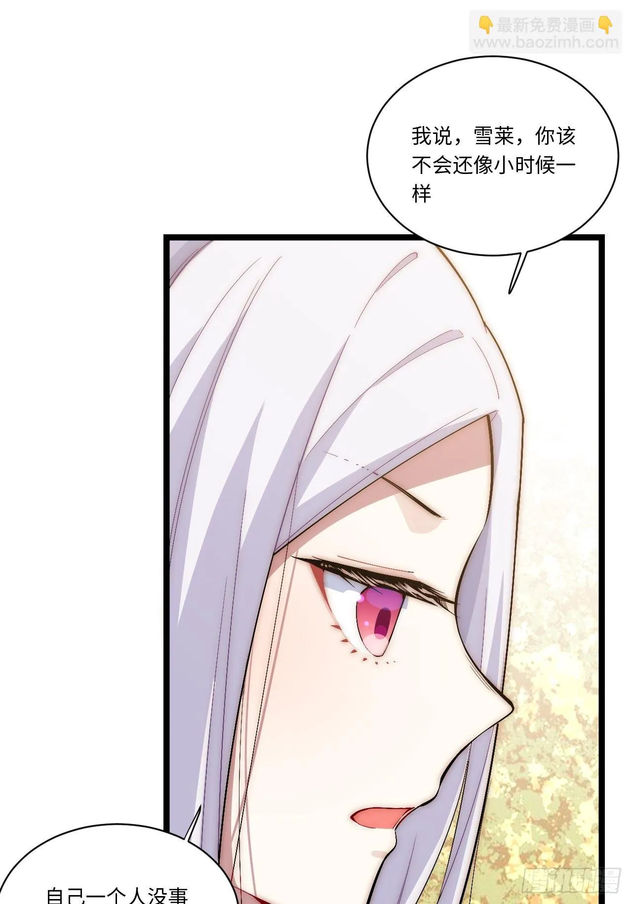 47.找你相亲 第48页