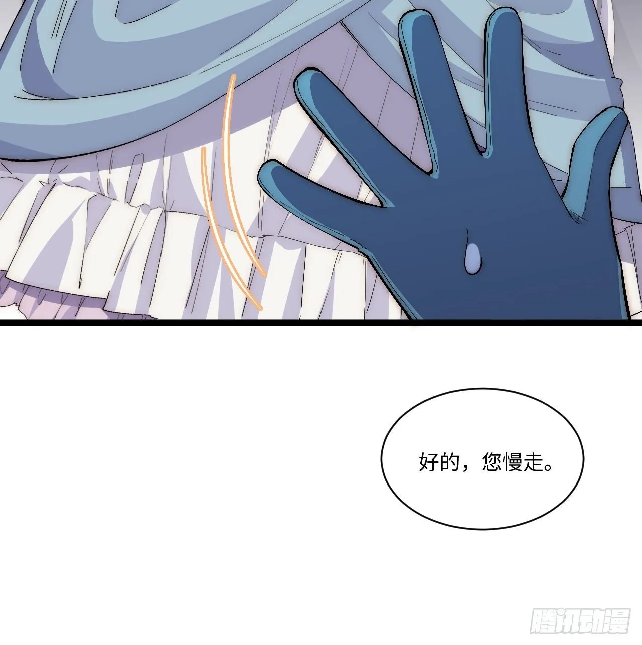 47.找你相亲 第52页