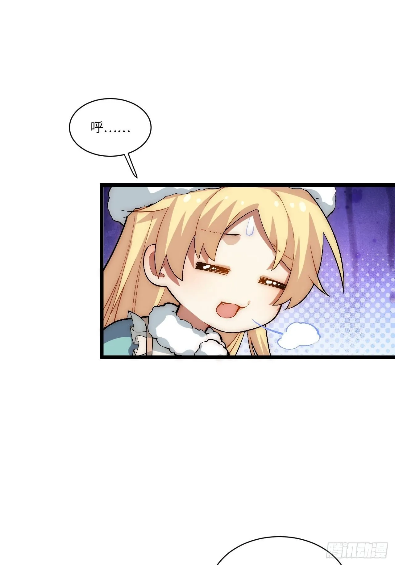 47.找你相亲 第53页