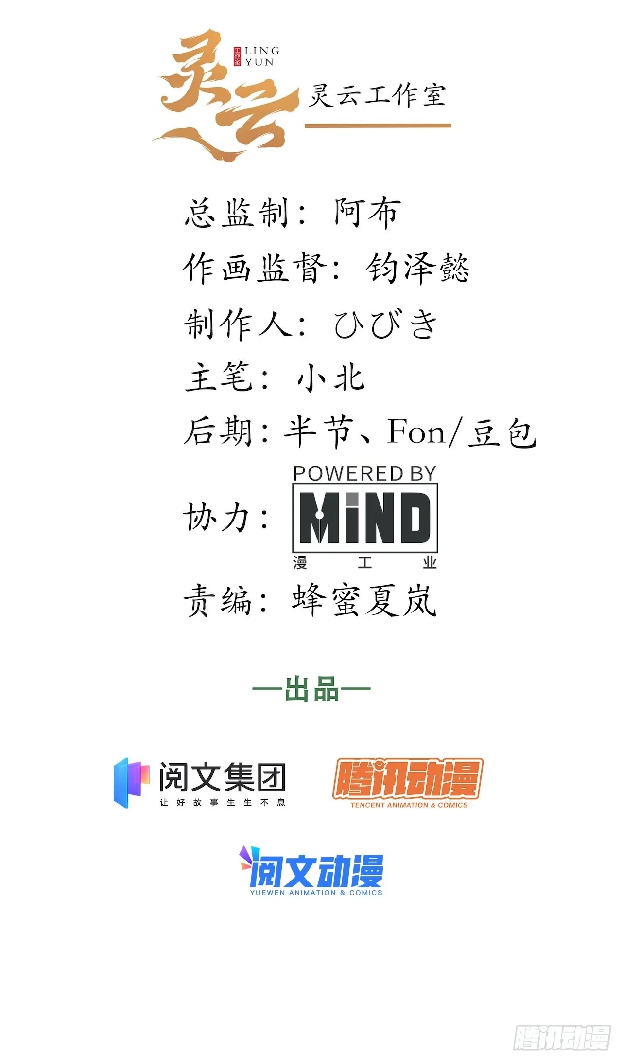 85.处理政务 第2页