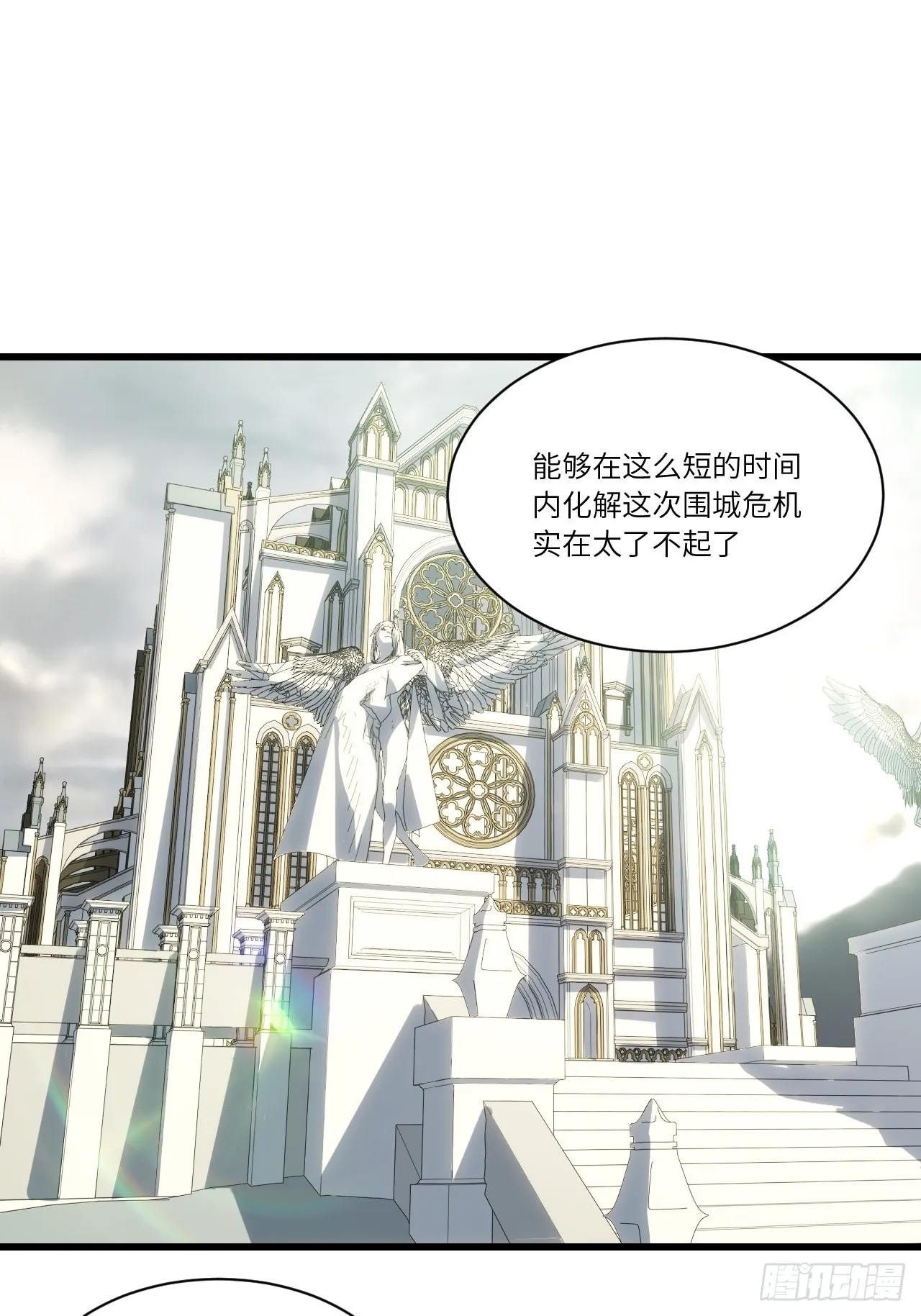 85.处理政务 第3页
