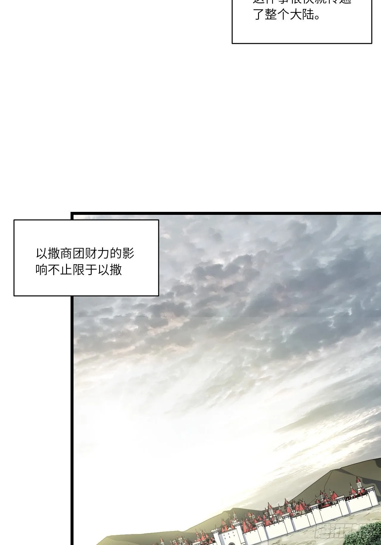 85.处理政务 第8页