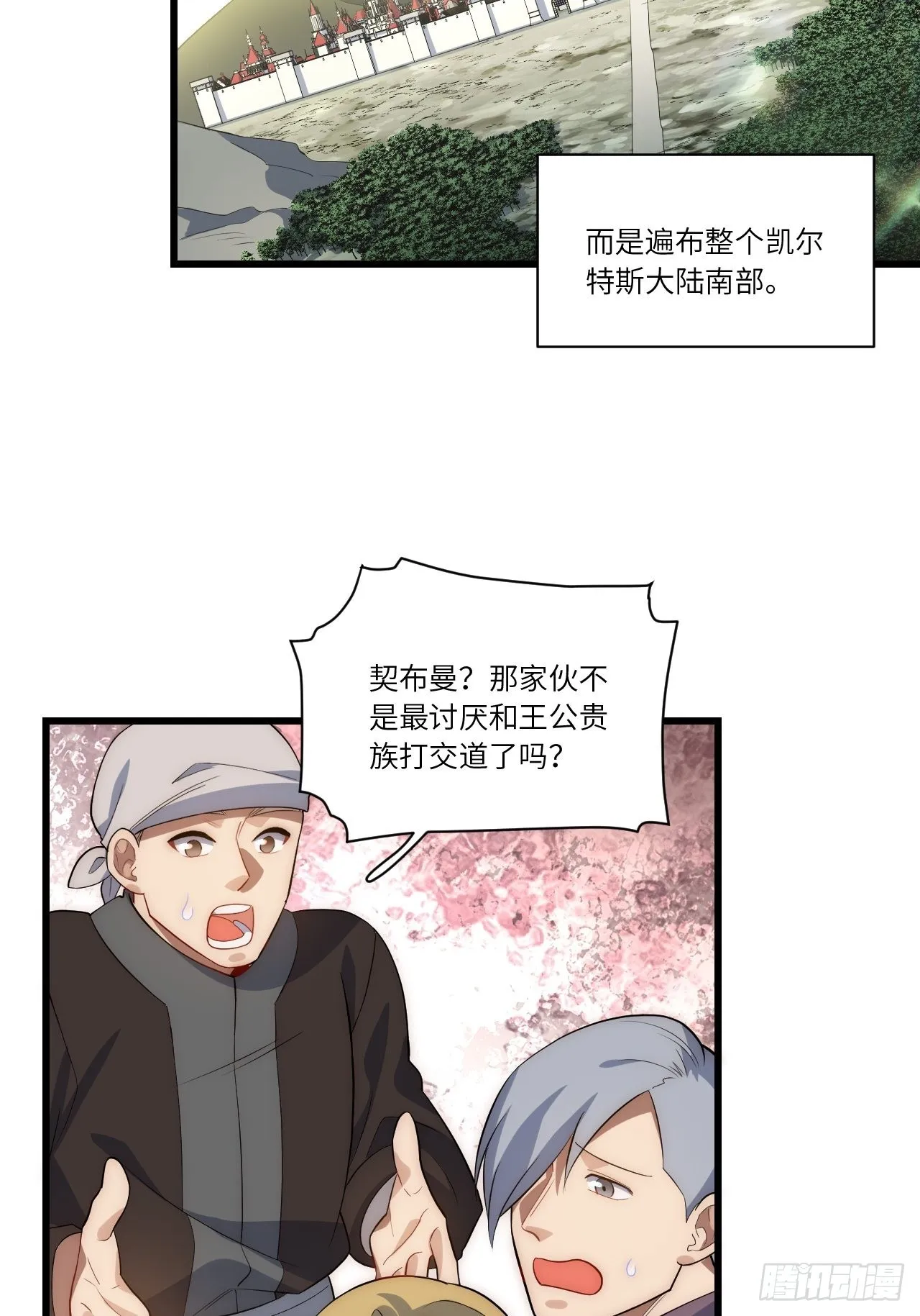 85.处理政务 第9页
