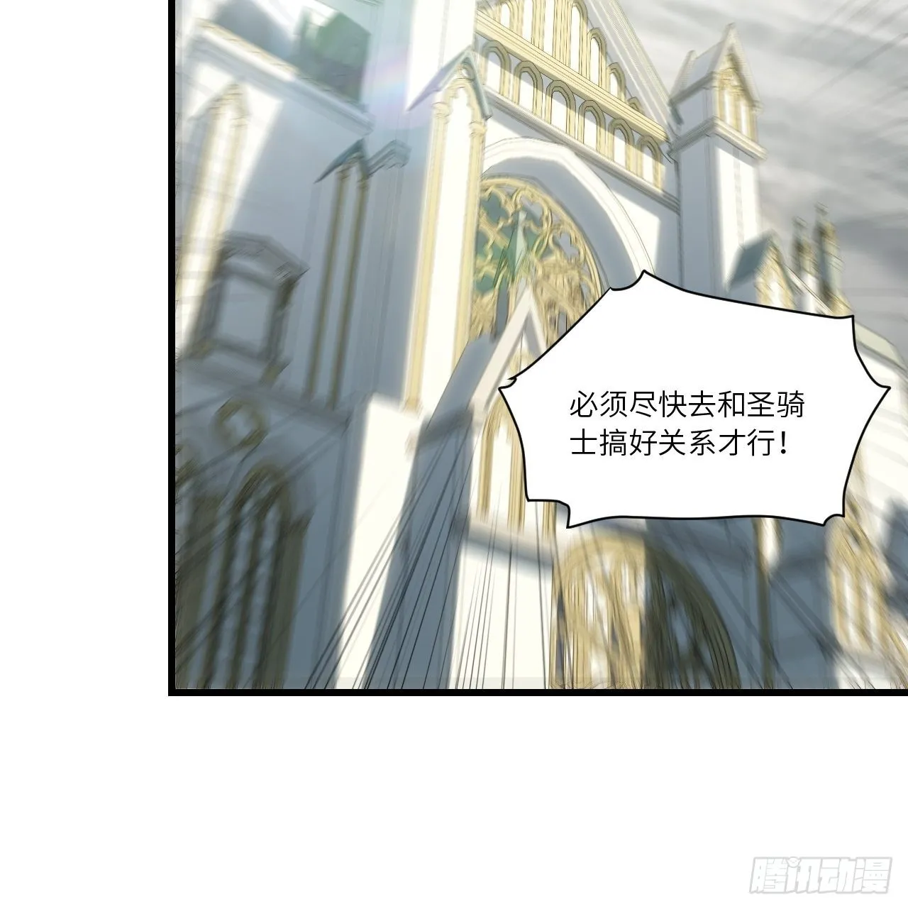 85.处理政务 第11页