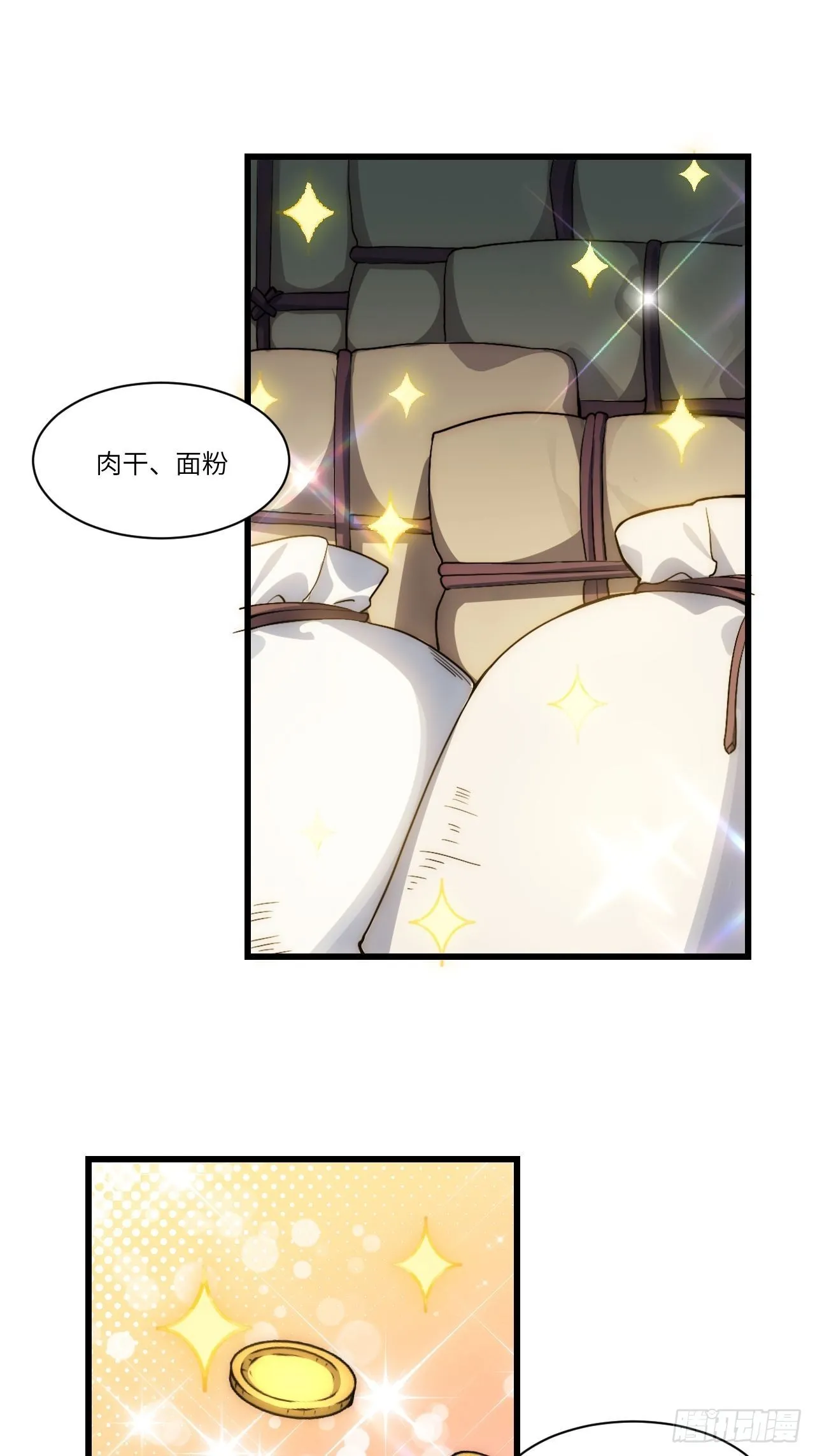 85.处理政务 第14页