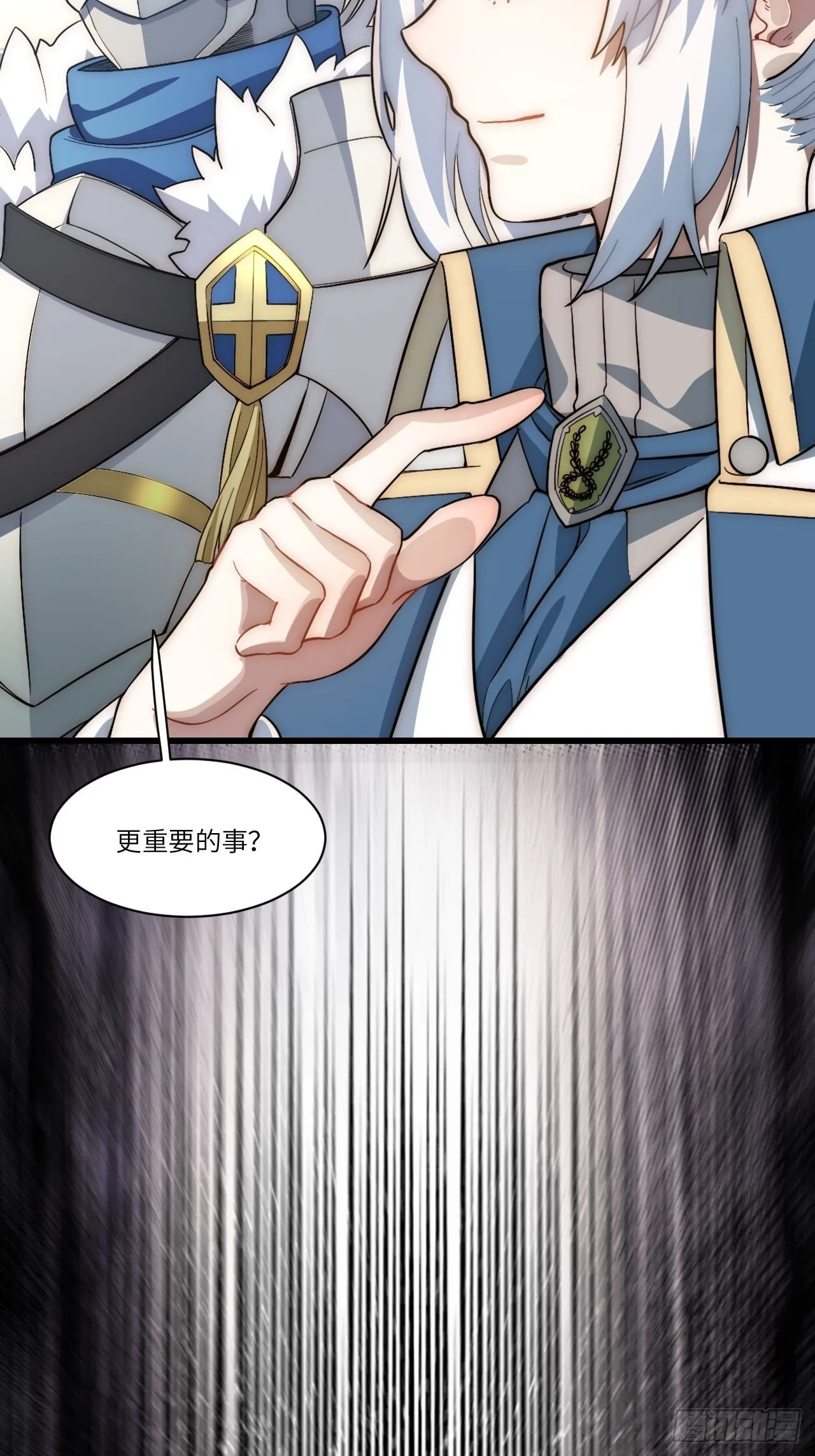 85.处理政务 第18页