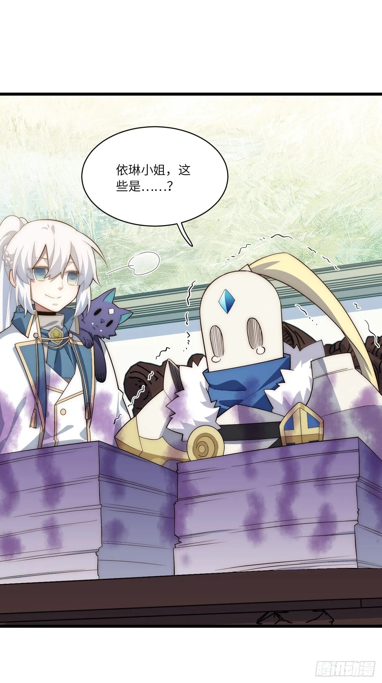 85.处理政务 第20页