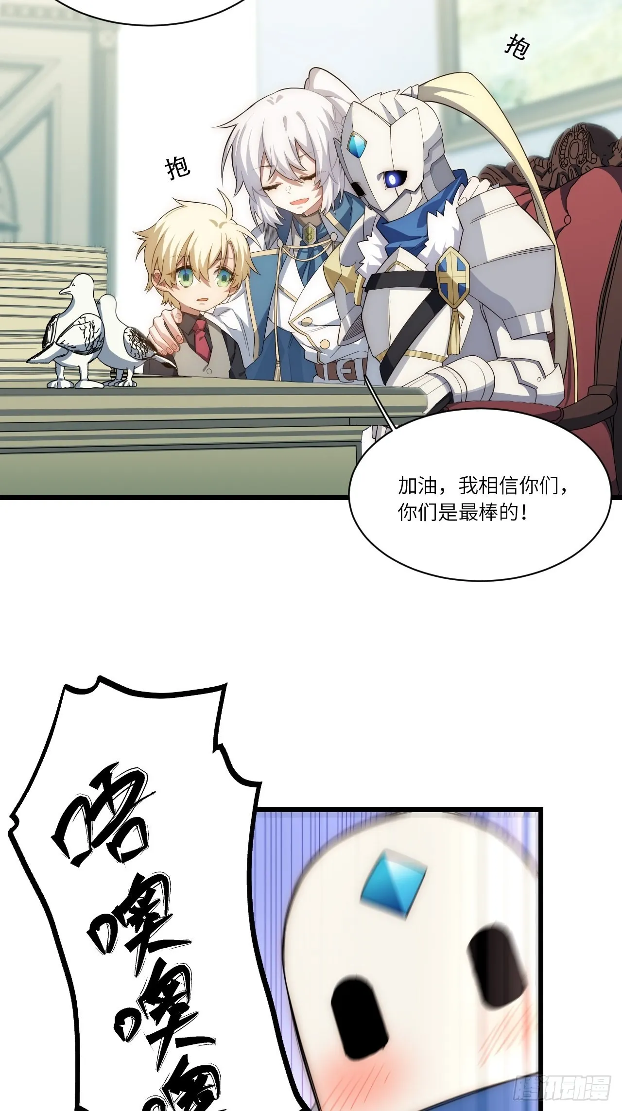 85.处理政务 第30页