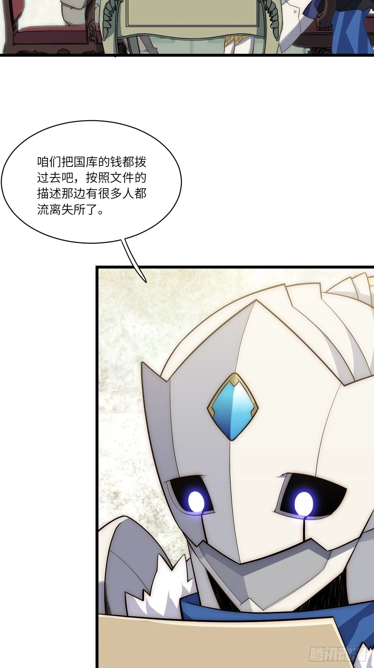 85.处理政务 第33页