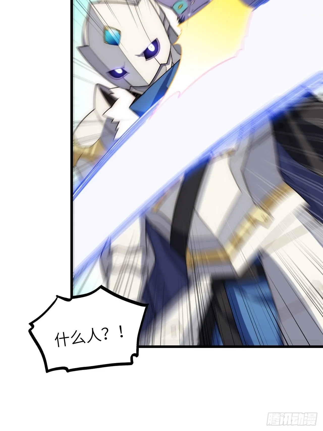 85.处理政务 第41页
