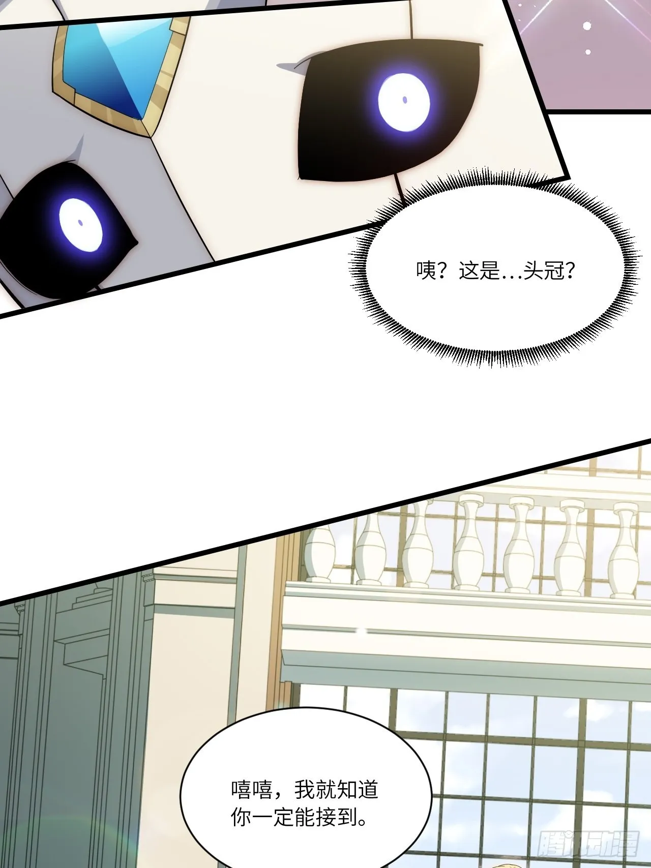 85.处理政务 第43页