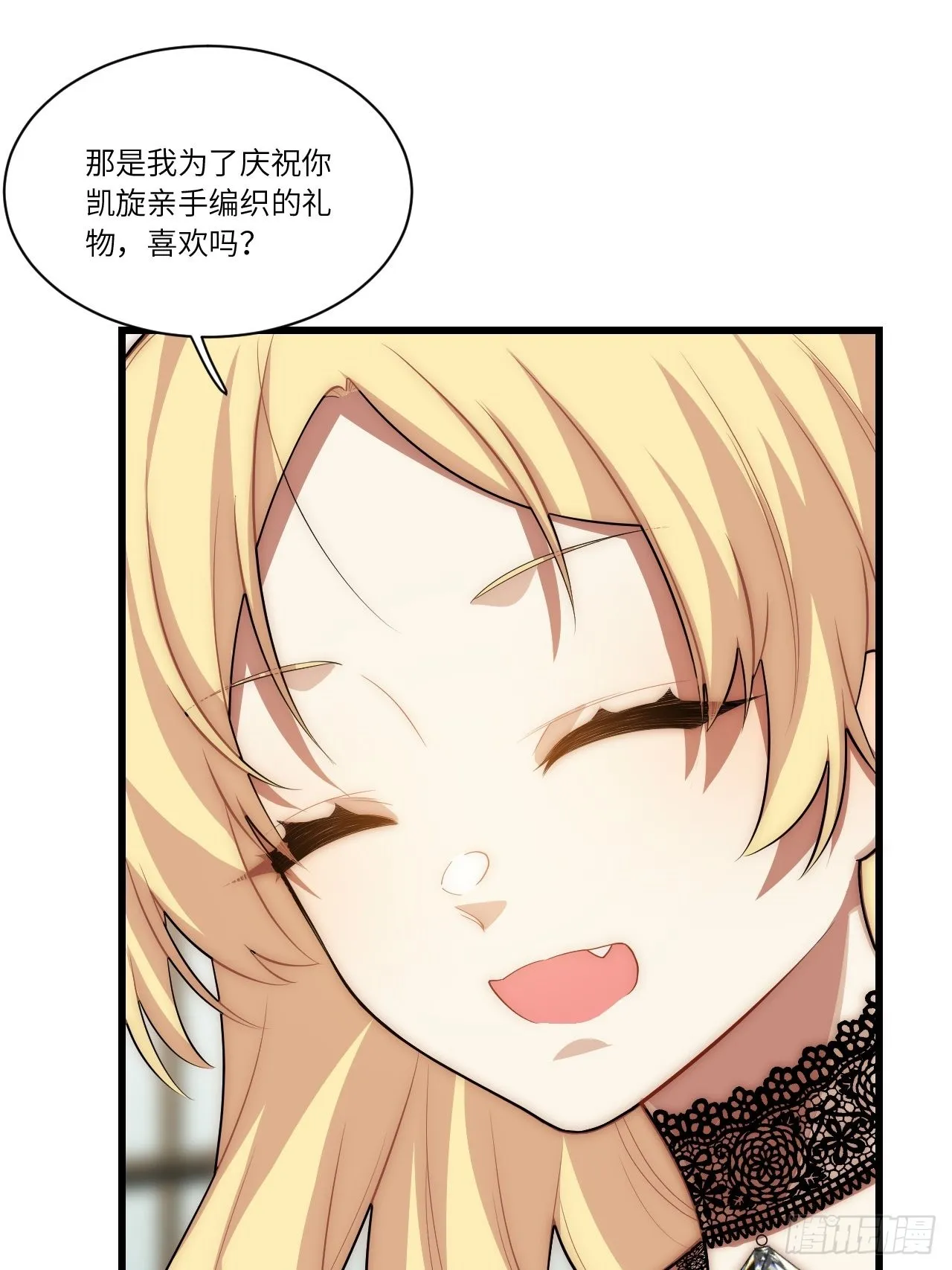 85.处理政务 第45页