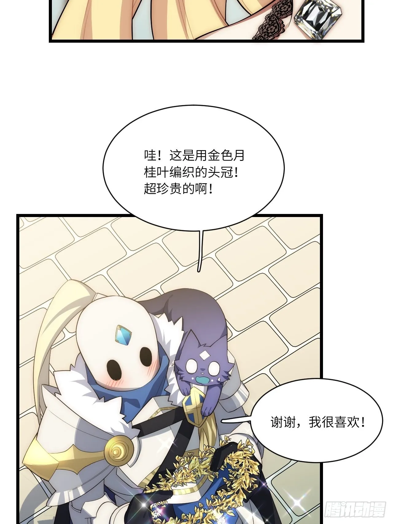 85.处理政务 第46页