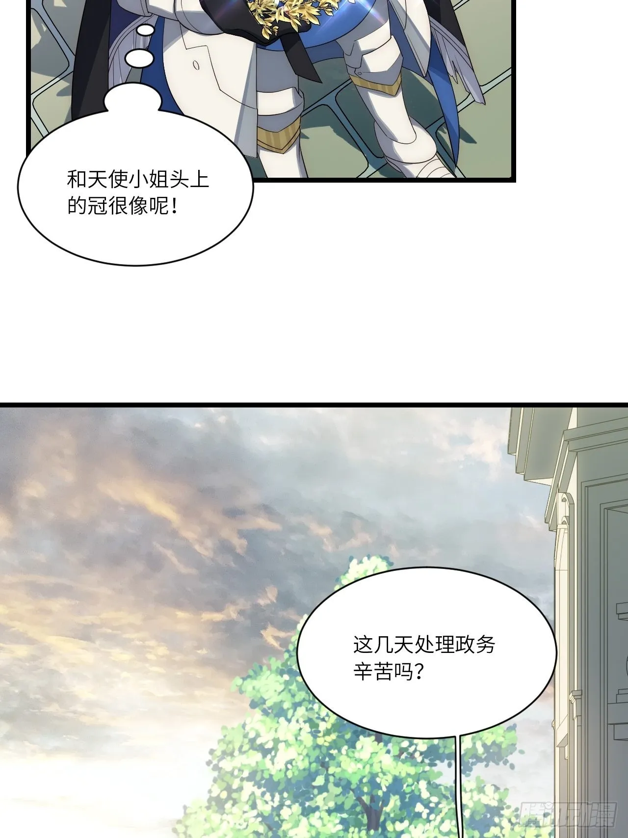 85.处理政务 第47页