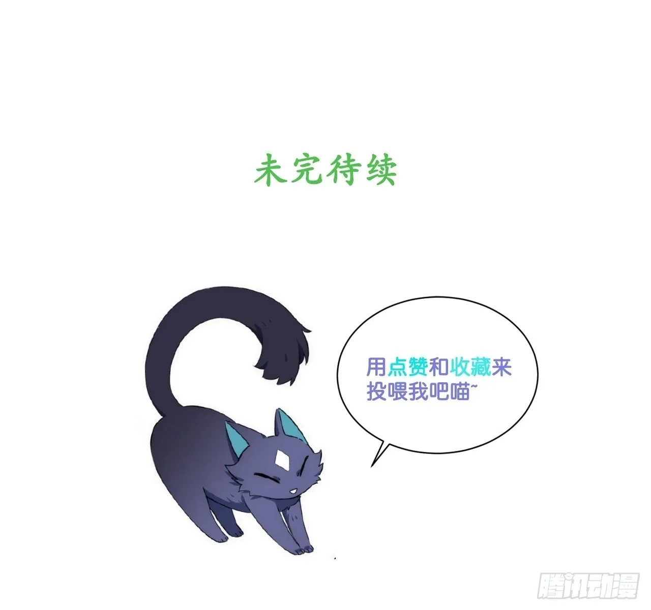 85.处理政务 第52页