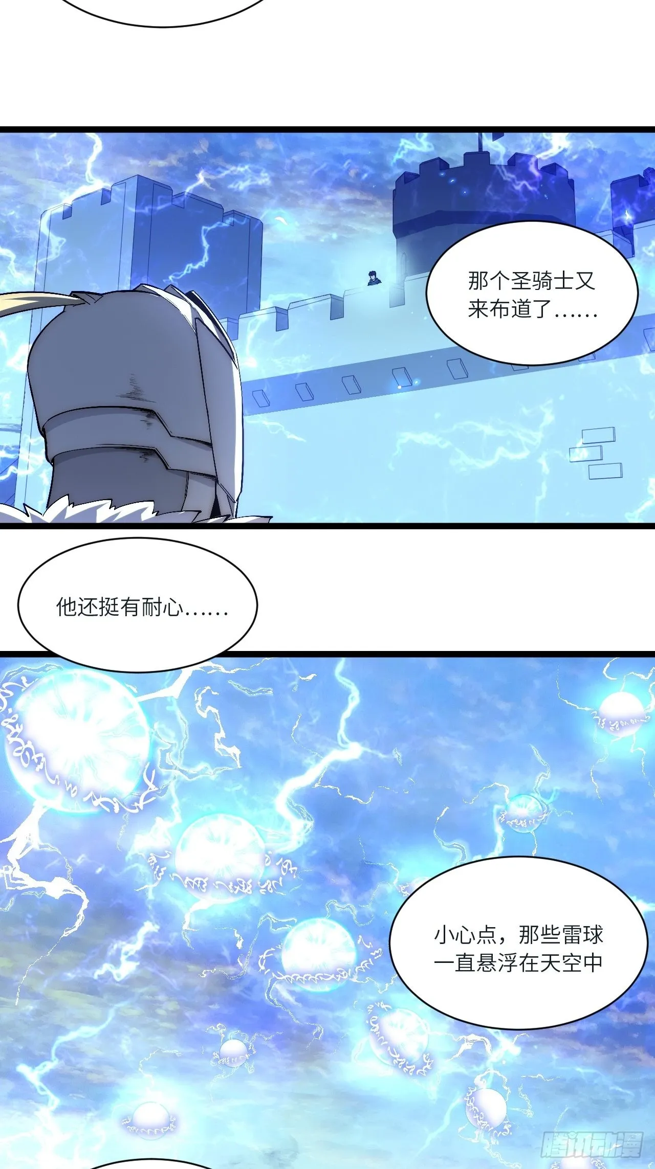 83.新时代 第5页