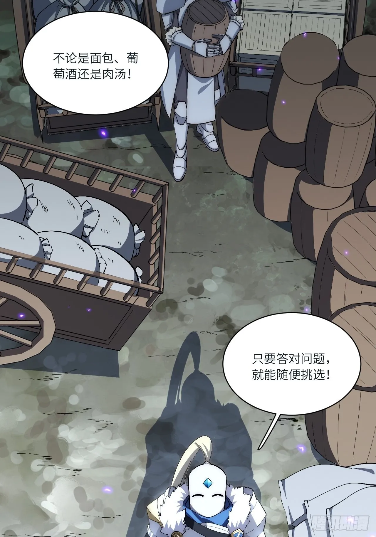 83.新时代 第12页