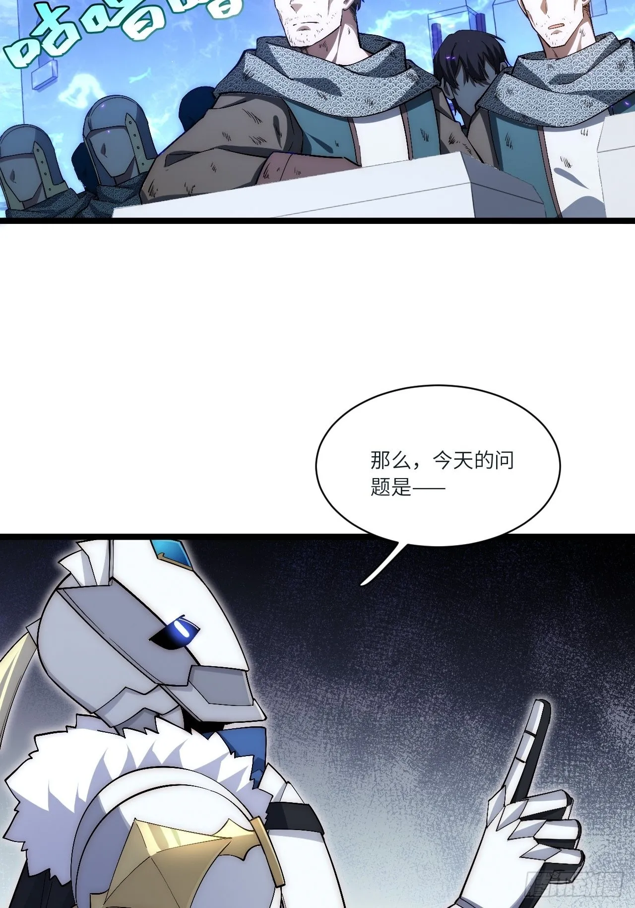 83.新时代 第14页