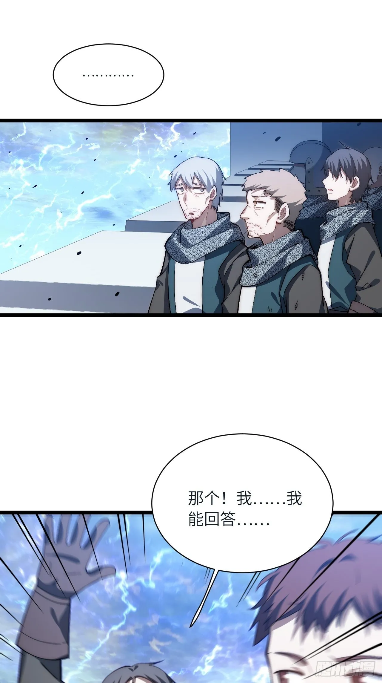 83.新时代 第17页