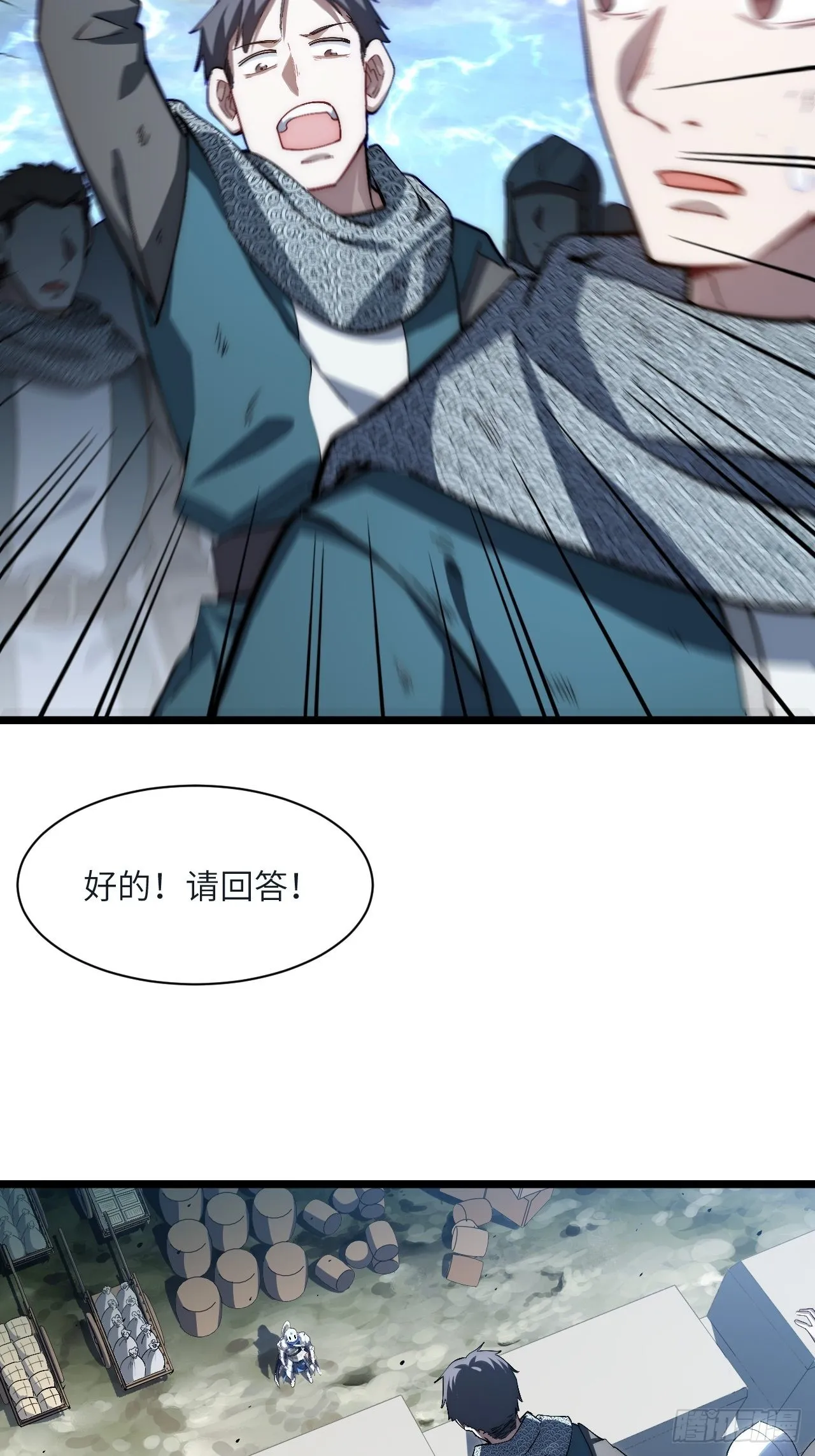 83.新时代 第18页