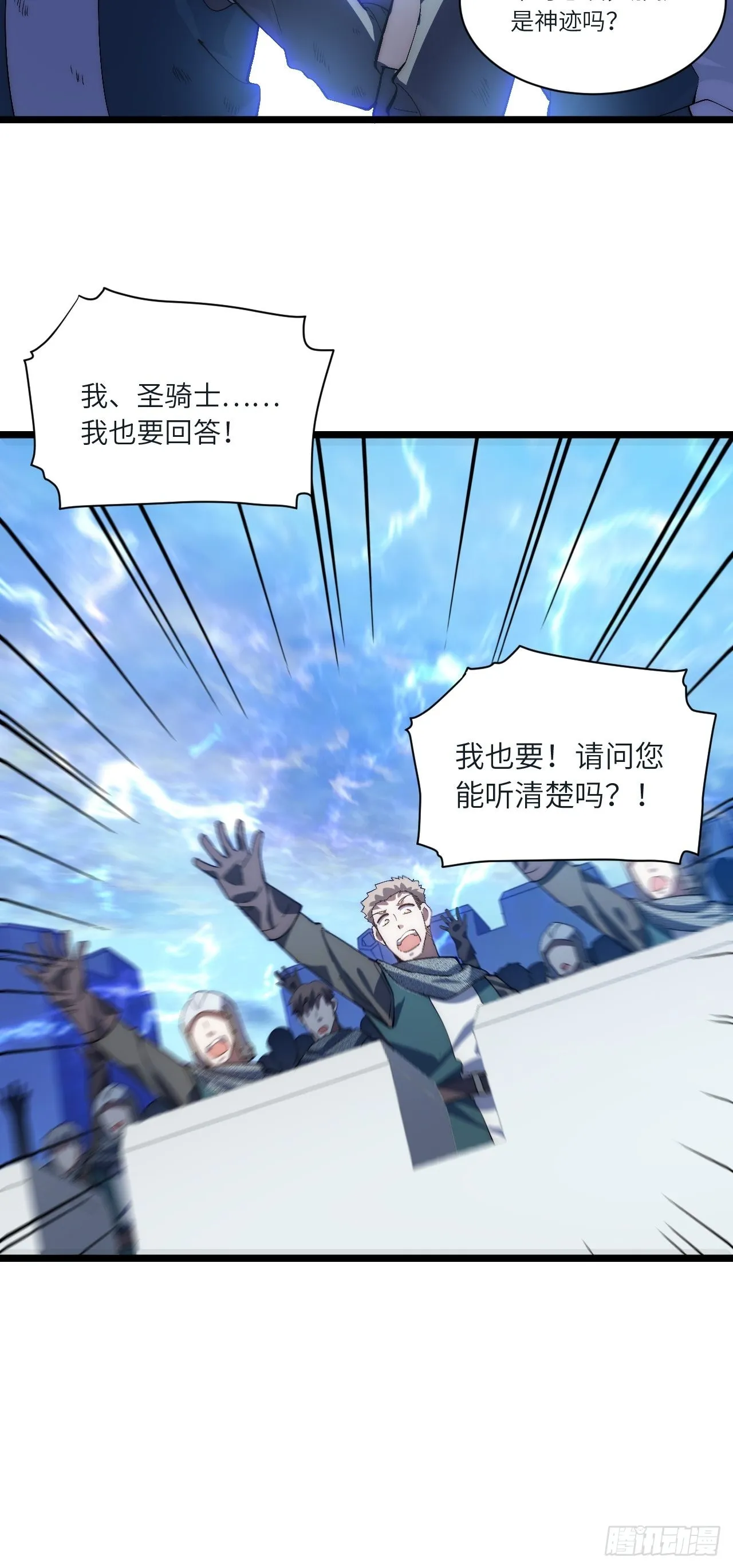 83.新时代 第22页