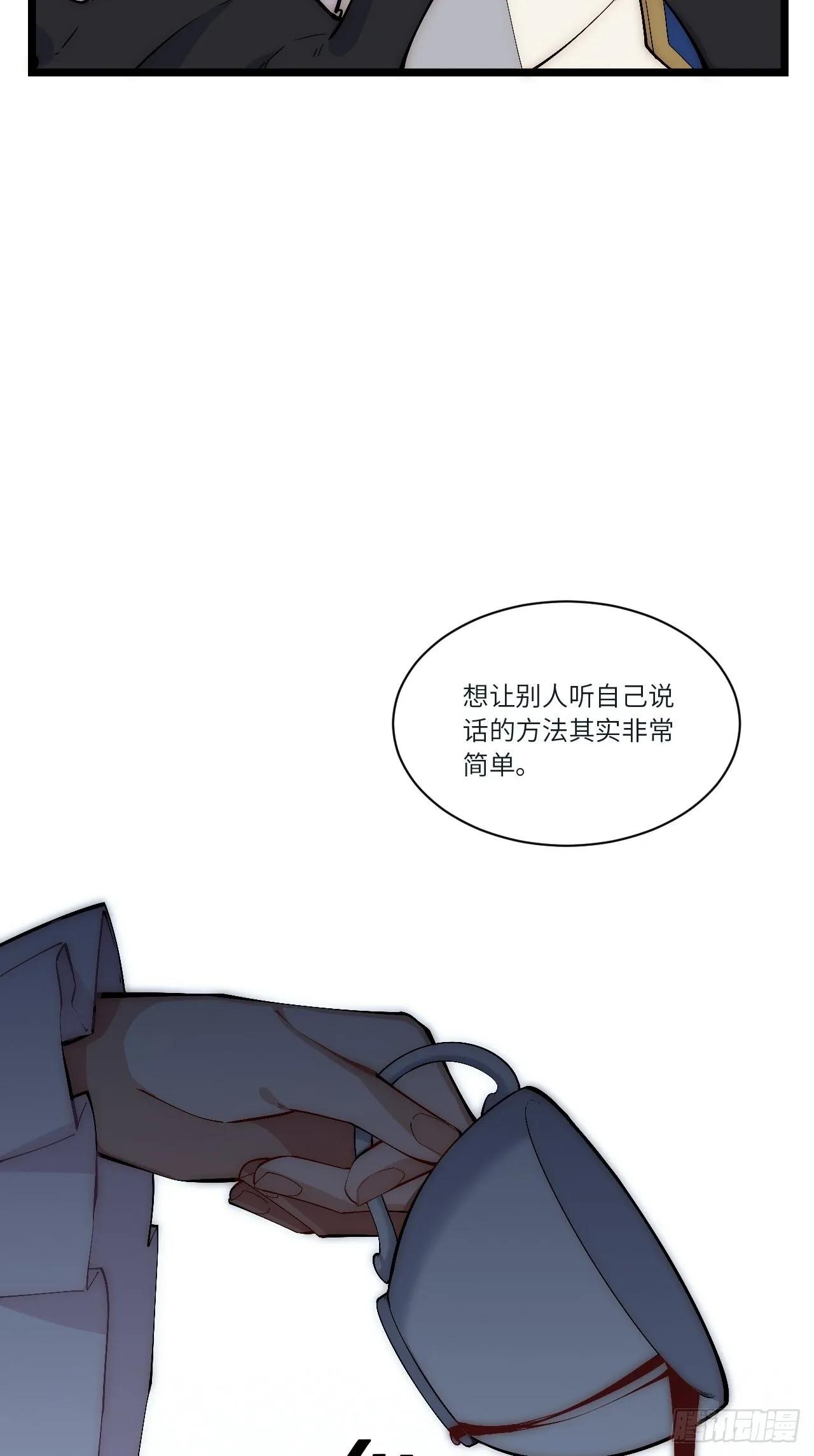83.新时代 第25页