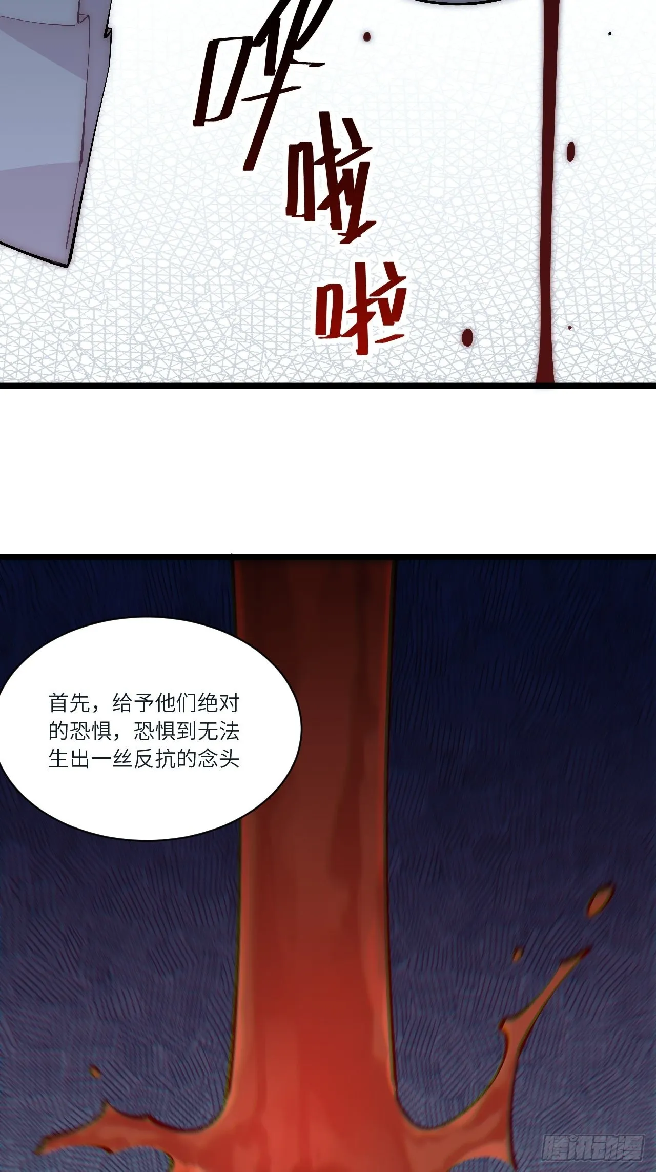 83.新时代 第26页