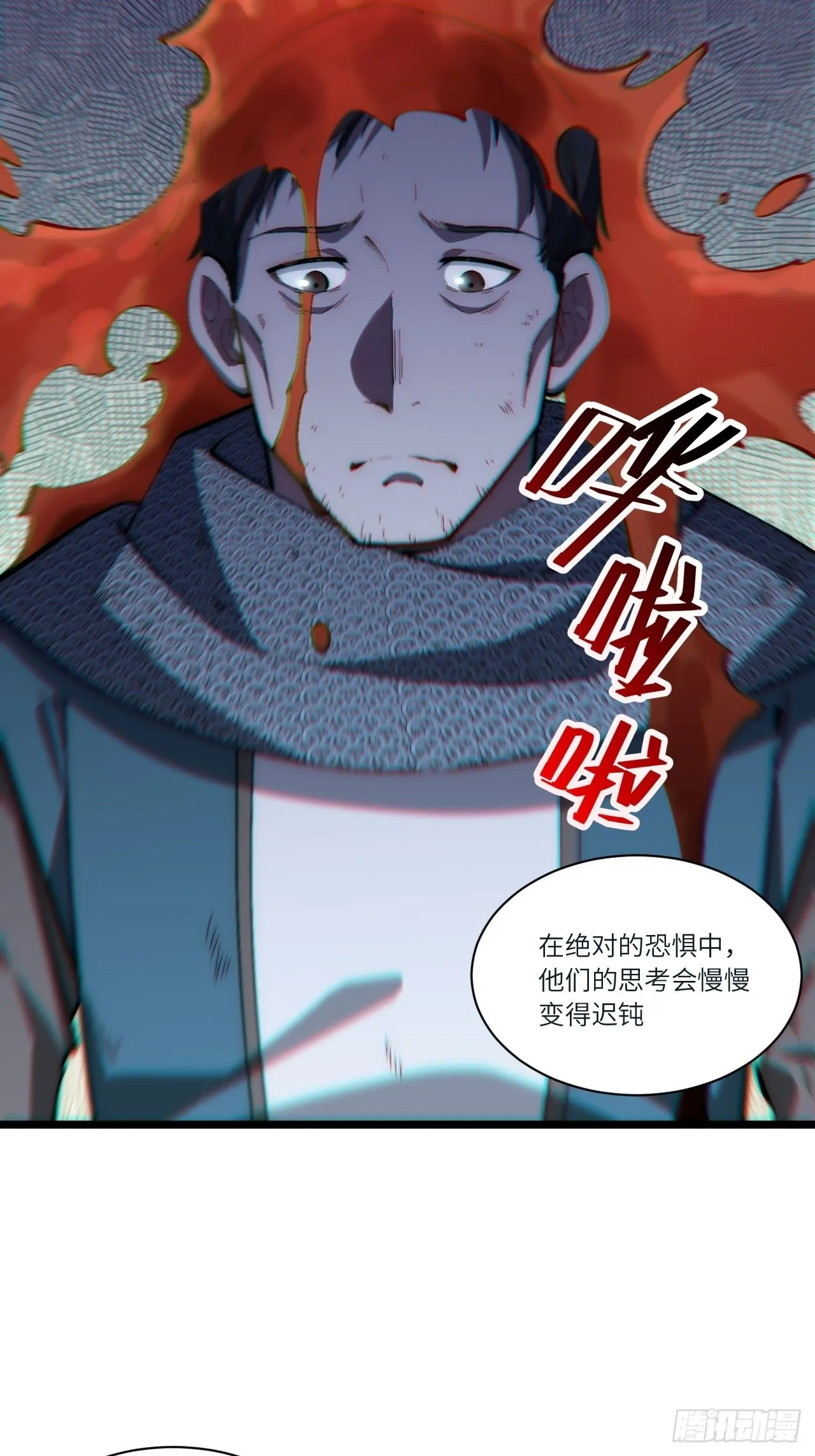 83.新时代 第27页