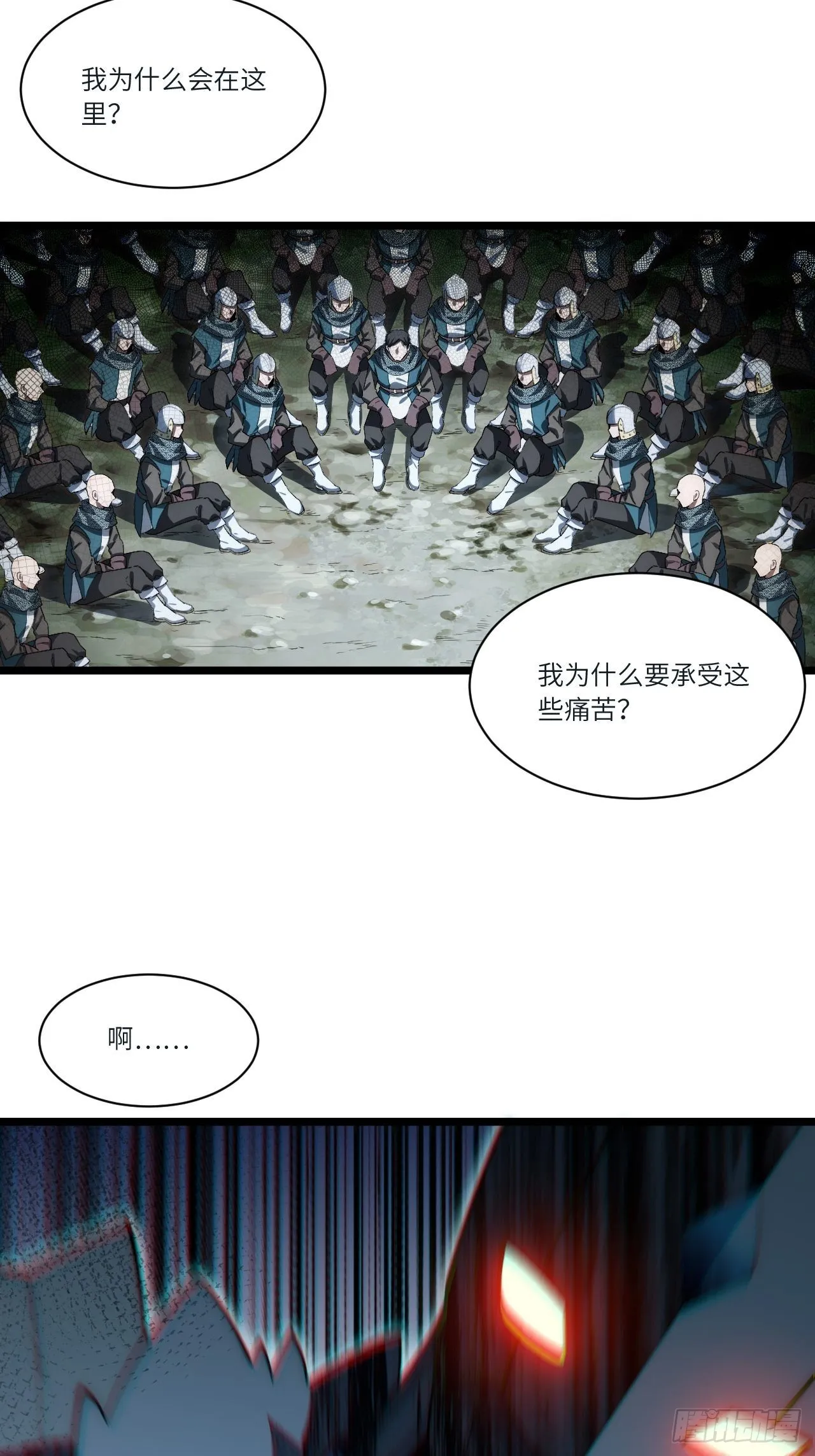 83.新时代 第28页