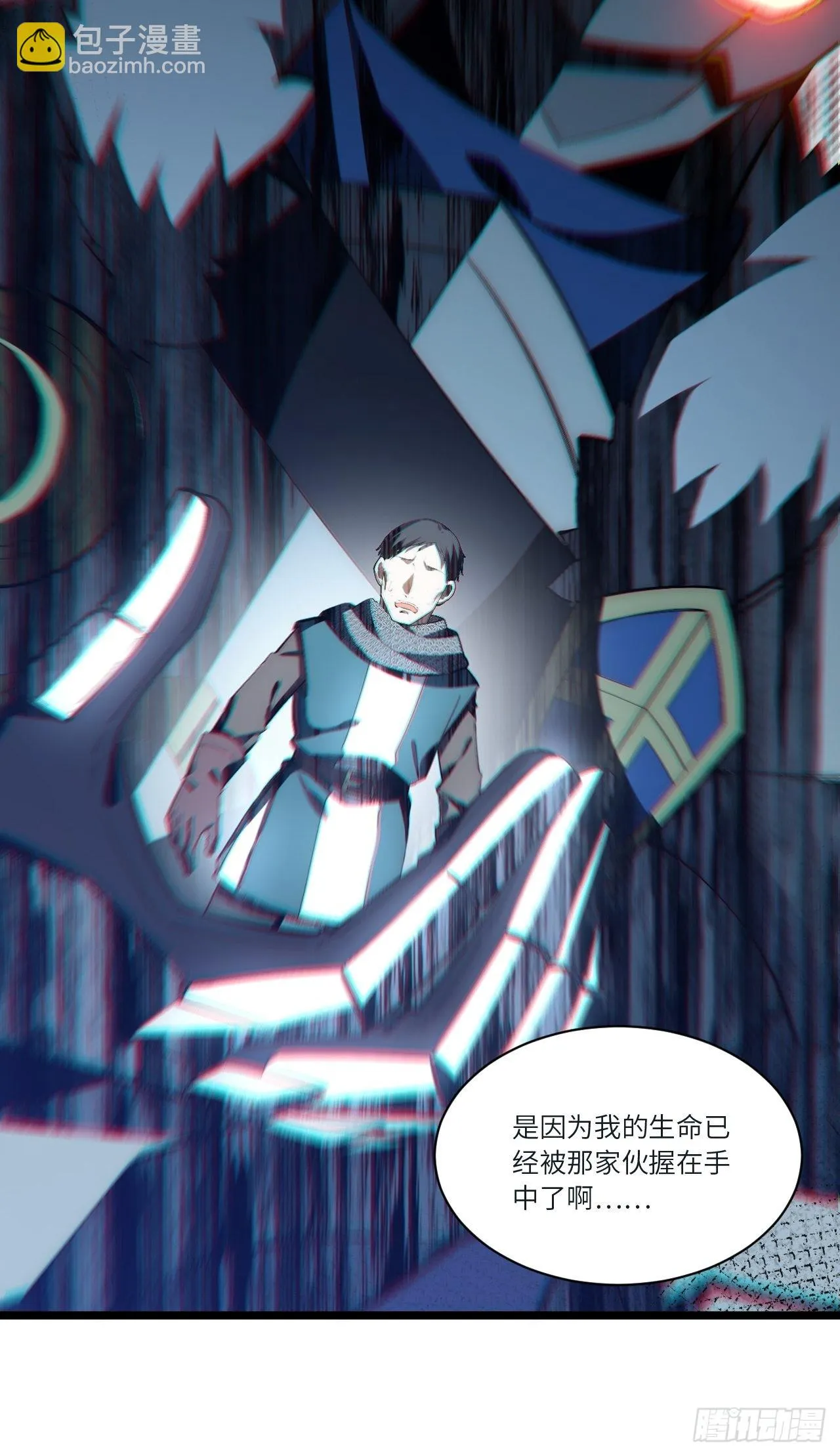 83.新时代 第29页